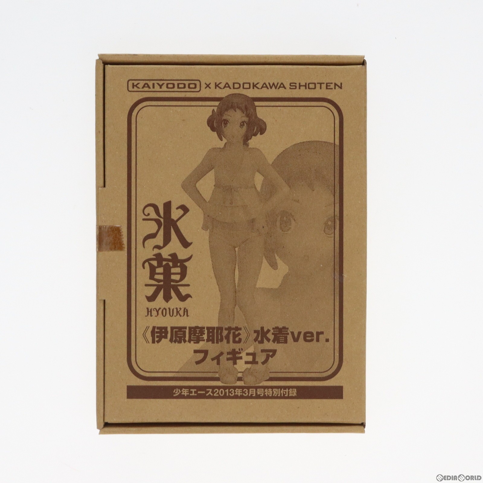 【中古】[FIG] (フィギュア単品) 伊原摩耶花(いばらまやか) 水着Ver. 少年エース2013年3月号特別付録 氷菓 完成品 フィギュア 角川書店/海洋堂(19991231)画像
