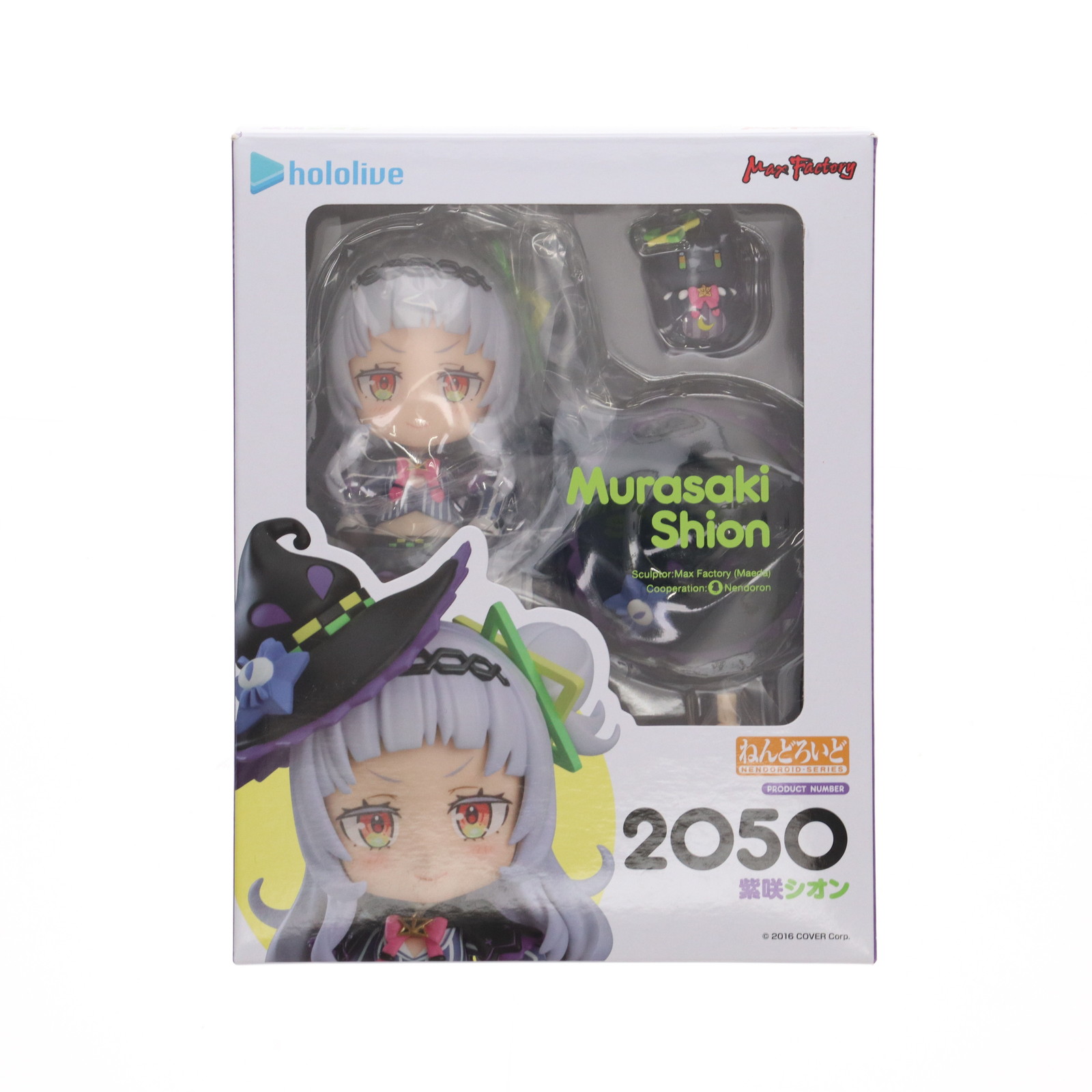 楽天市場】ねんどろいど ホロライブプロダクション 紫咲シオン