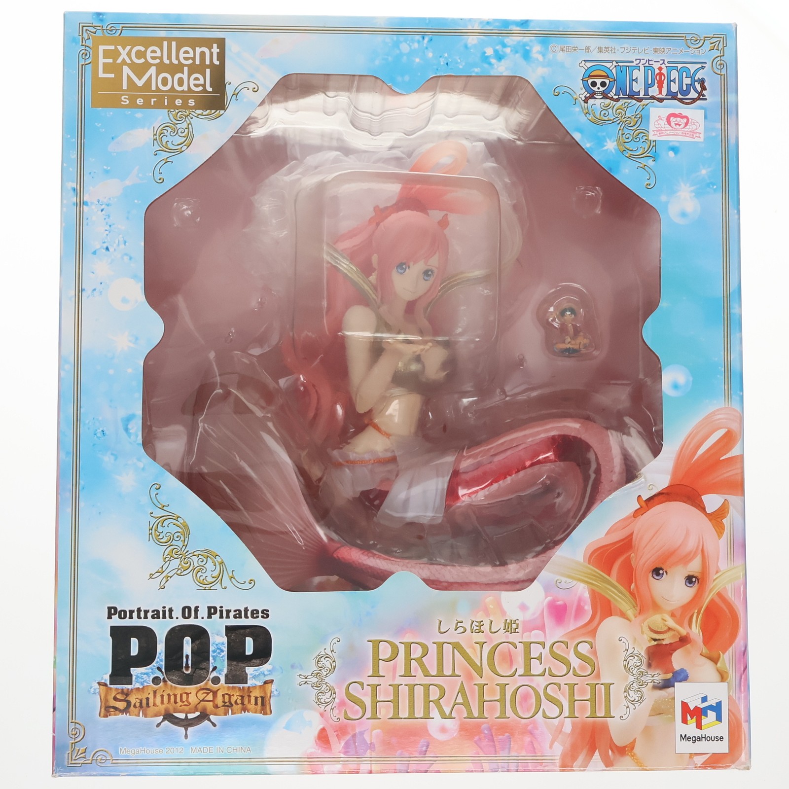 ワンピース DXフィギュア〜THE GRANDLINE LADY〜SPECIAL★しらほし姫 Amazon | ワンピース DXフィギュア～THE GRANDLINE LADY