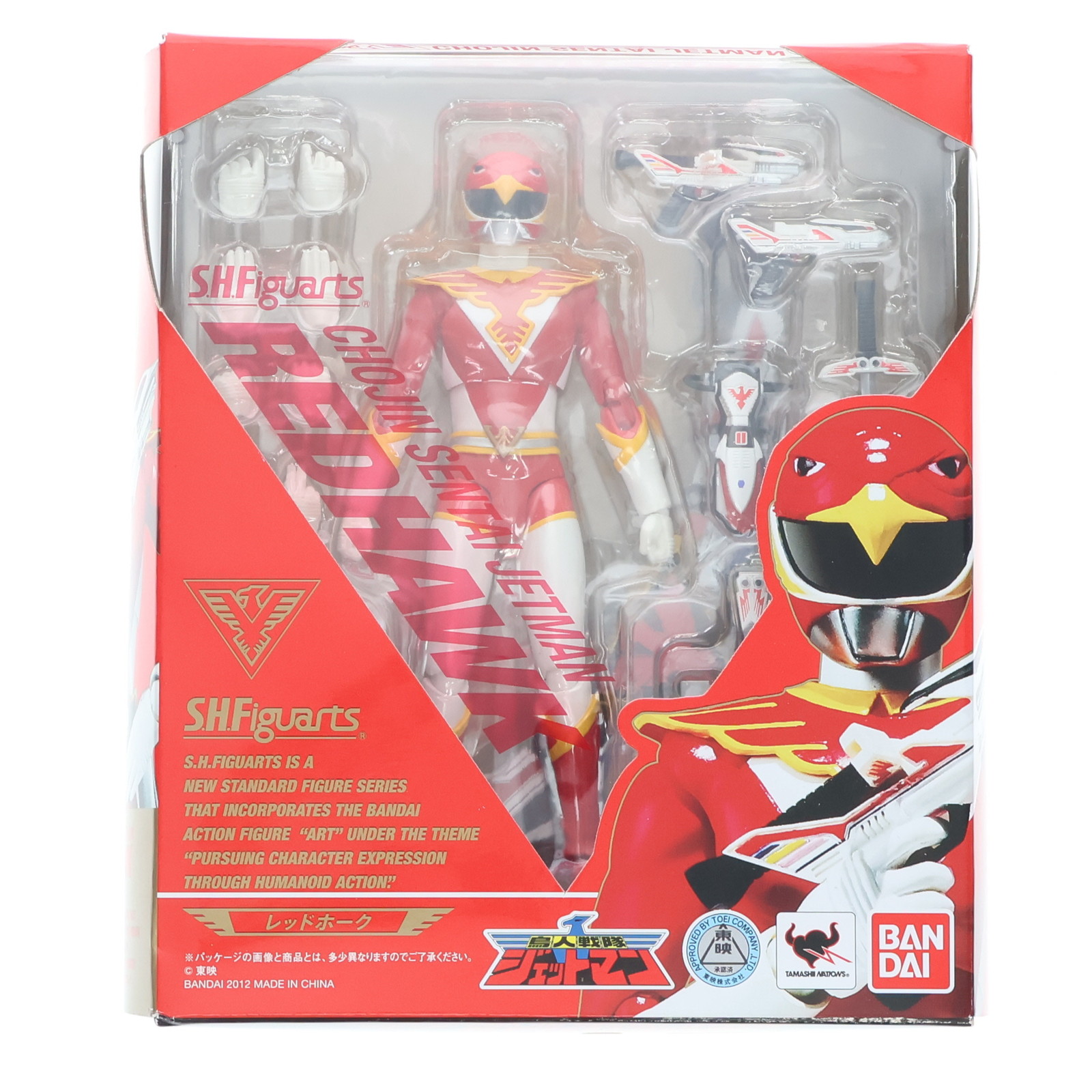 【中古】[FIG] S.H.Figuarts(フィギュアーツ) レッドホーク 鳥人戦隊ジェットマン 完成品 可動フィギュア バンダイ(20120825)画像