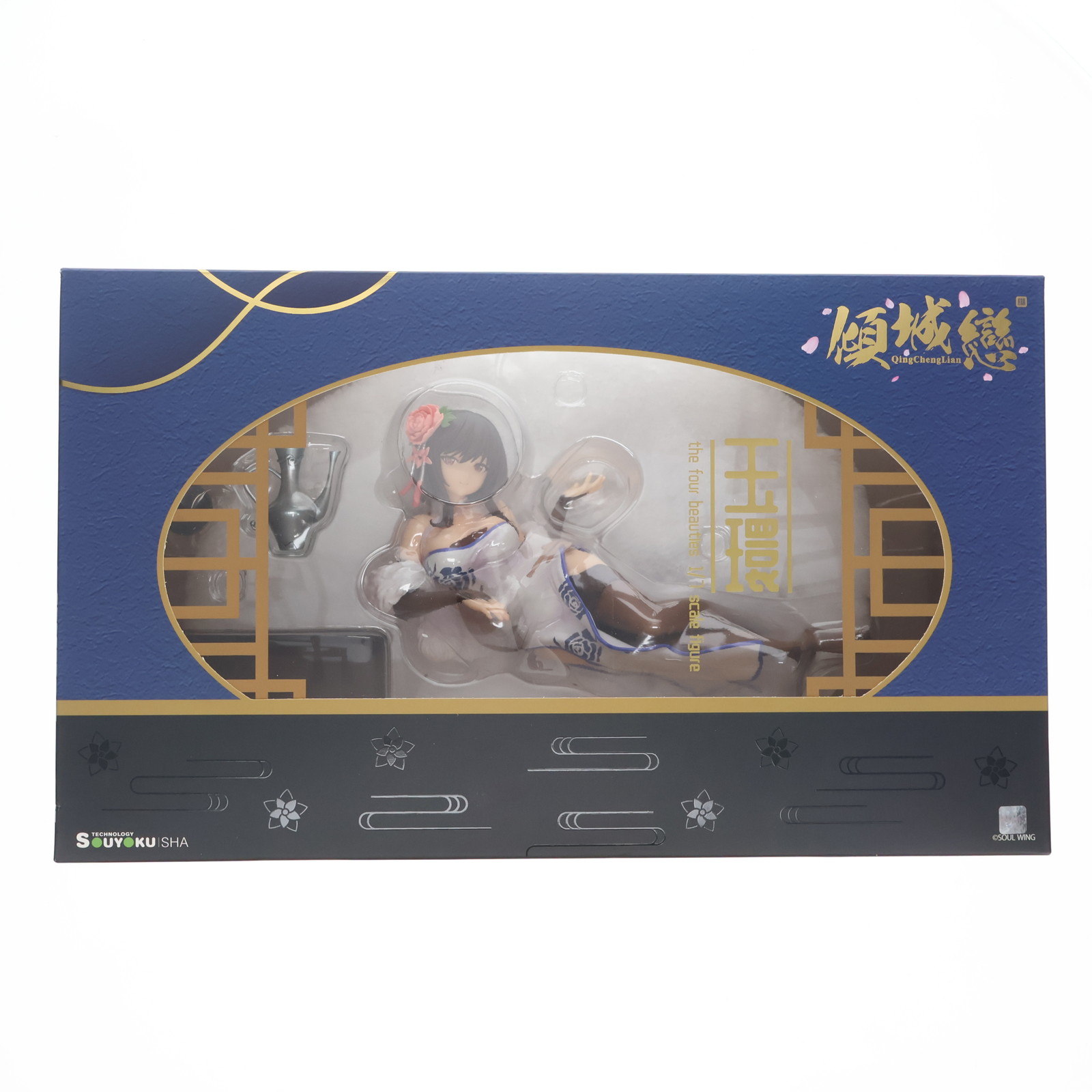 Tunshi Studio TS-008 SNKサムライスピリッツ 覇王丸橘右京 Amazon | [AC] TUNSHI STUDIO TS-008 1/6 サムライスピリッツ