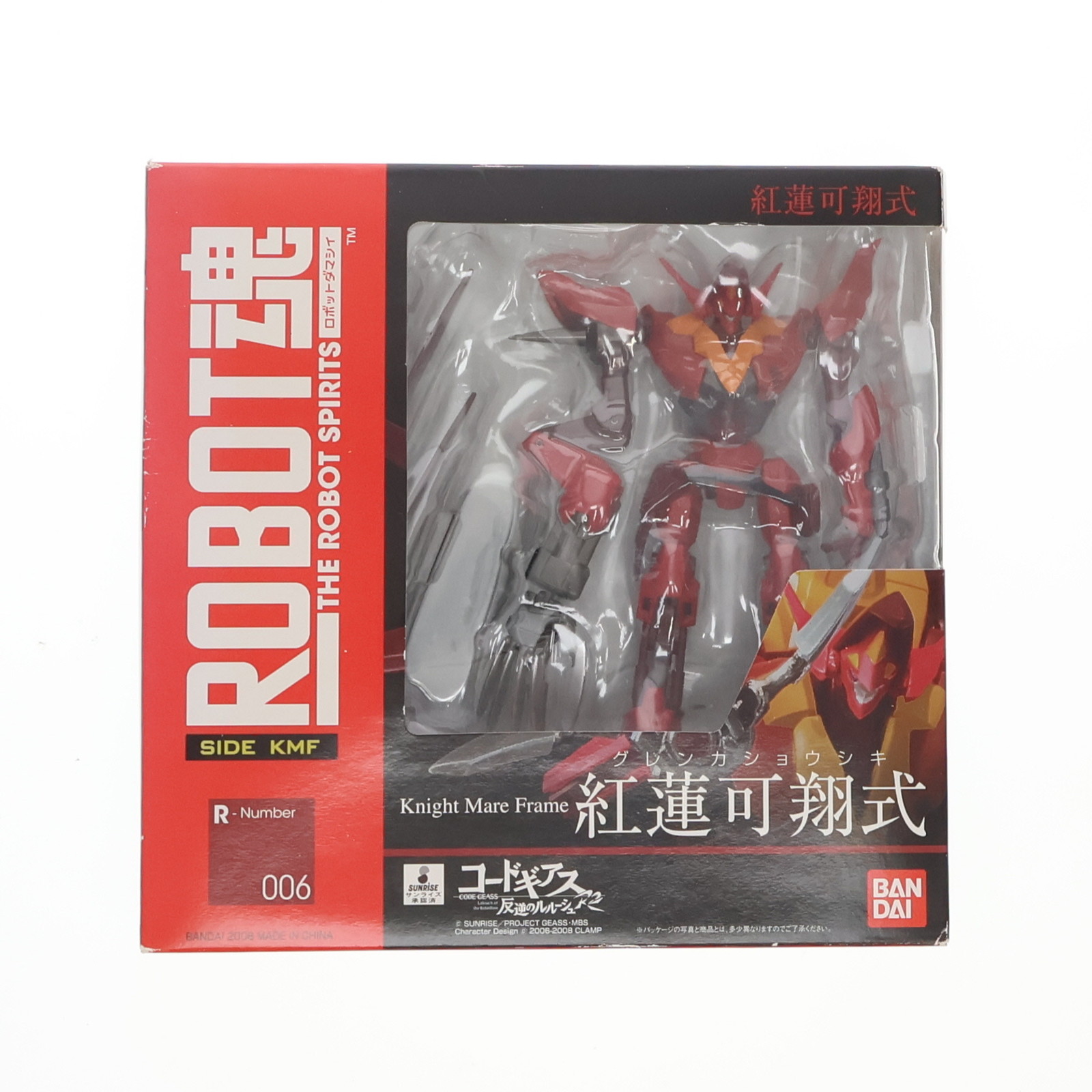 ROBOT魂 <SIDE KMF> 紅蓮可翔式（コードギアス） ROBOT魂 <SIDE KMF> 紅蓮可翔式 | 魂ウェブ