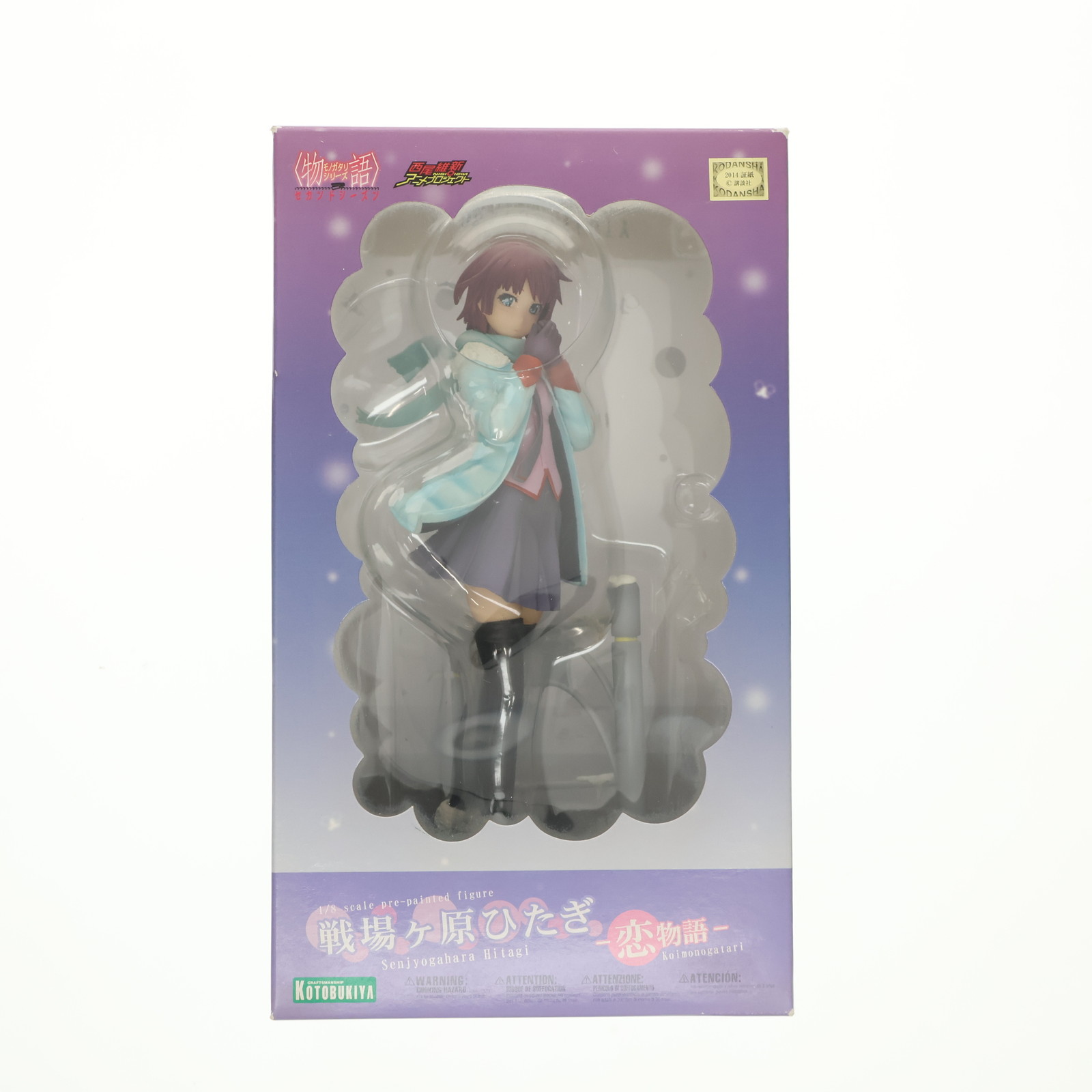【中古】[FIG] 戦場ヶ原ひたぎ(せんじょうがはらひたぎ) -恋物語- 物語シリーズ セカンドシーズン 1/8 完成品 フィギュア(PP547) コトブキヤ(20140720)画像