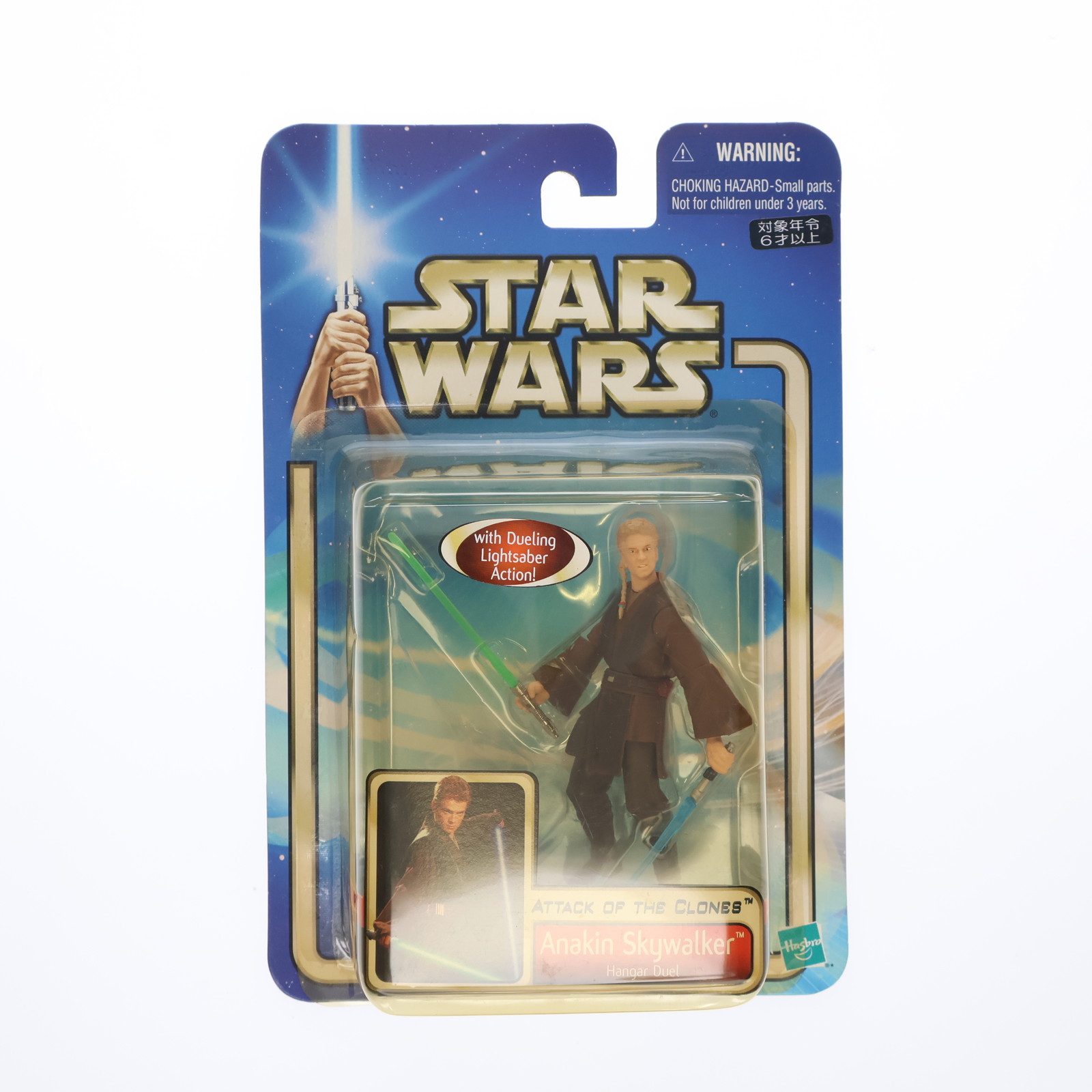 【中古】[FIG] スター・ウォーズ ベーシックフィギュア アナキン・スカイウォーカー ハンガー デュエル バージョン STAR WARS エピソード2/クローンの攻撃 完成品 可動フィギュア(84605) トミー(20021231)画像