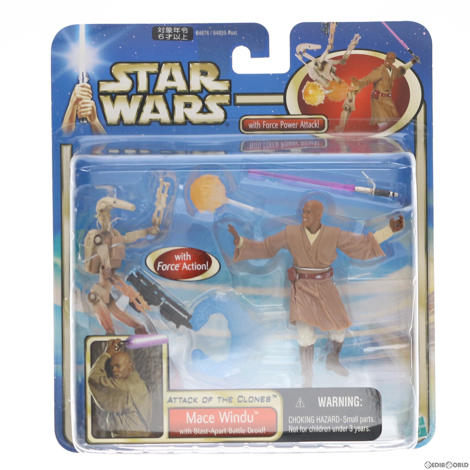 【中古】[FIG] メイス・ウィンドゥ&バトル・ドロイド DXフィギュア STAR WARS(スター・ウォーズ) エピソード2/クローンの攻撃 完成品 可動フィギュア(629689) トミー(20021231)画像