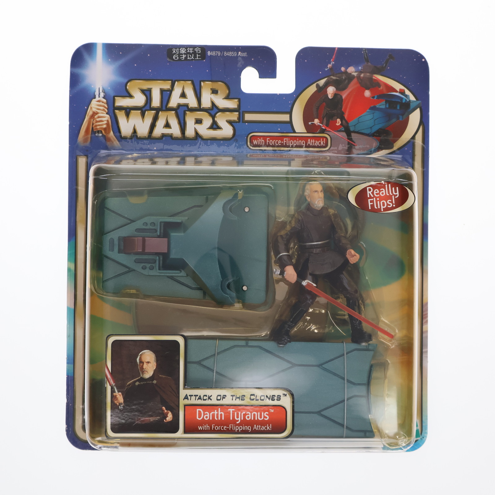 【中古】[FIG] ダース・ティラナス STAR WARS(スター・ウォーズ) エピソード2/クローンの攻撃 DX アクションフィギュア ハズブロ/トミー(20001031)画像