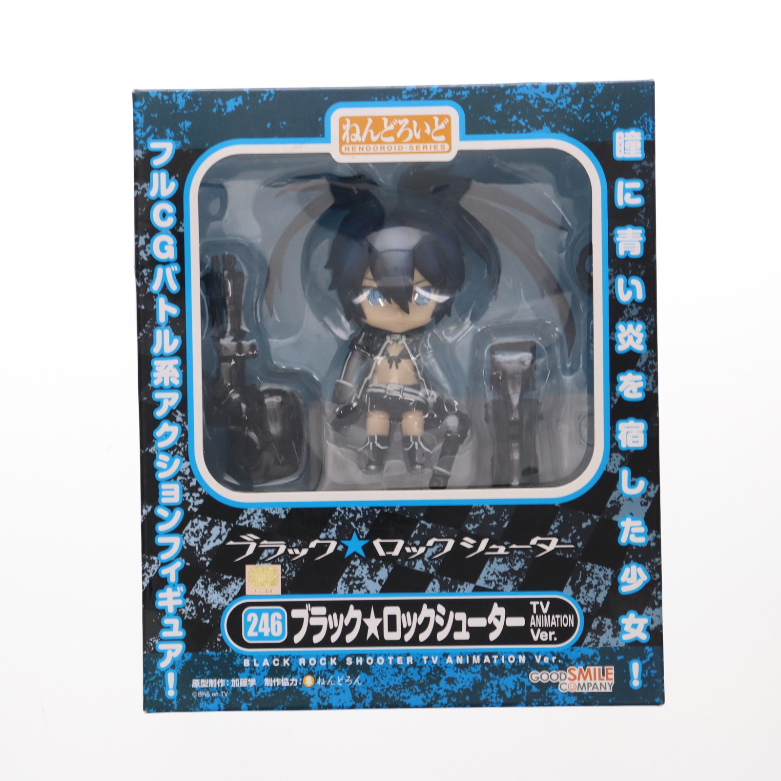 【中古】[FIG] ねんどろいど 246 ブラック★ロックシューター TV ANIMATION Ver. TV ANIMATION BLACK ROCK SHOOTER 完成品 可動フィギュア グッドスマイルカンパニー(20120825)画像