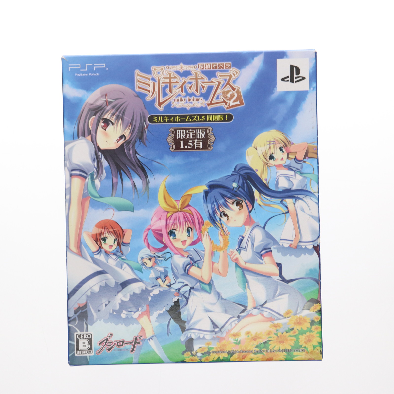 【中古】[FIG] (フィギュア単品) ねんどろいど 226 明智小衣(あけちこころ) PSPソフト 探偵オペラ ミルキィホームズ 2 限定版 完成品 可動フィギュア グッドスマイルカンパニー(20120823)画像