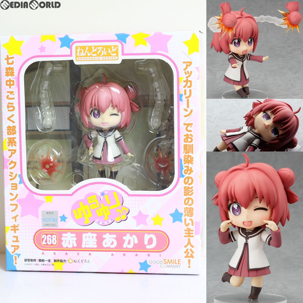 楽天市場】ゆるゆり♪♪ ねんどろいど 赤座あかり (ノンスケール