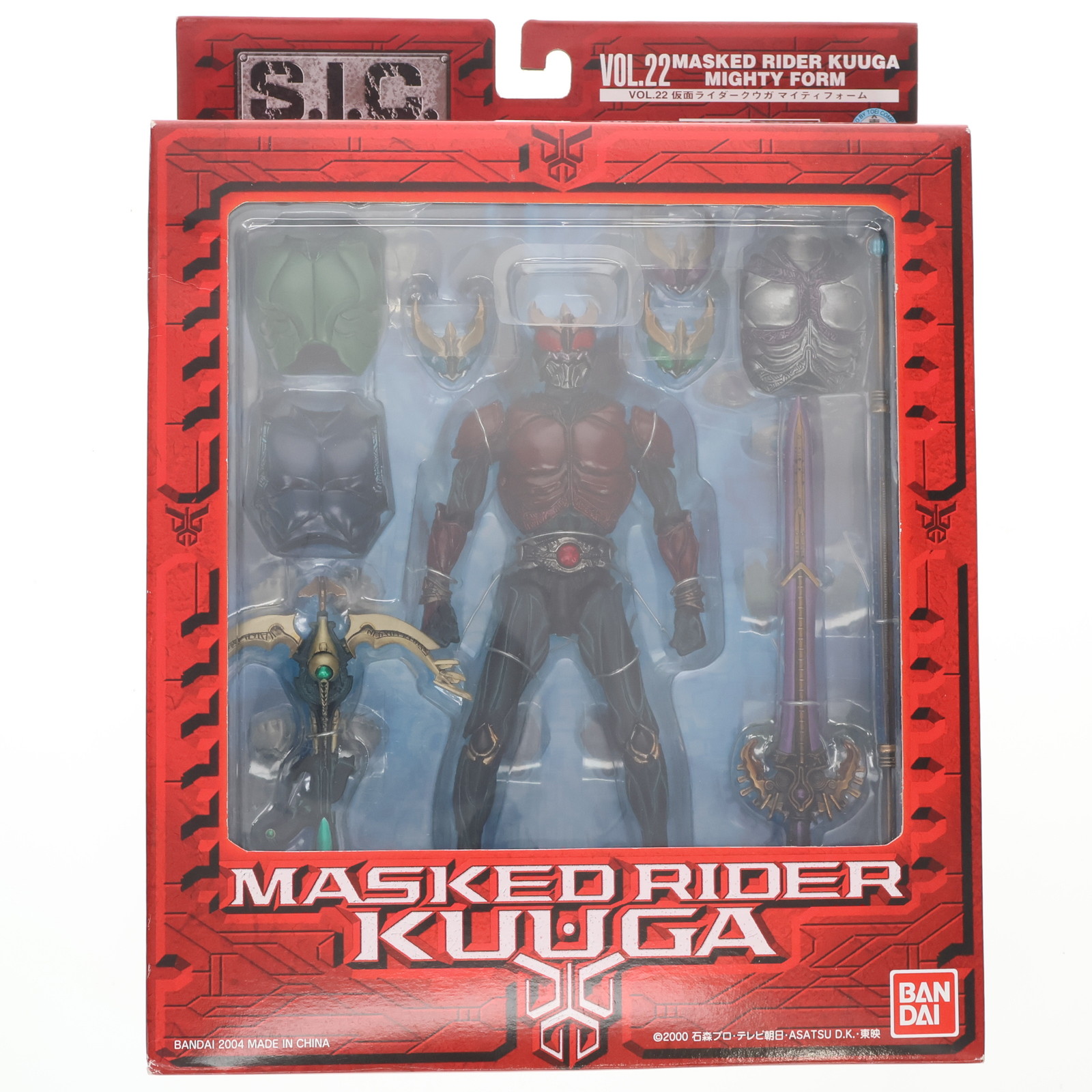 楽天市場】S.I.C. LIMITED仮面ライダークウガ ライジング
