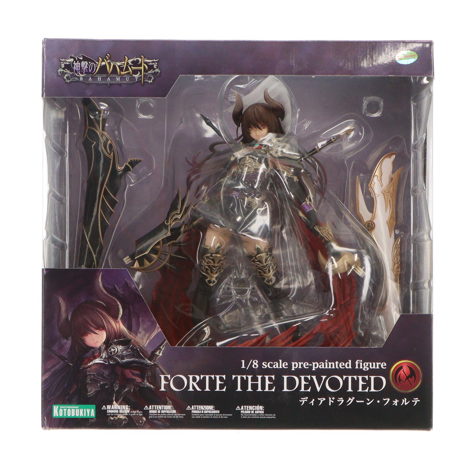 【中古】[FIG] ディアドラグーン・フォルテ 神撃のバハムート 1/8 完成品 フィギュア(PP625) コトブキヤ(20180629)画像