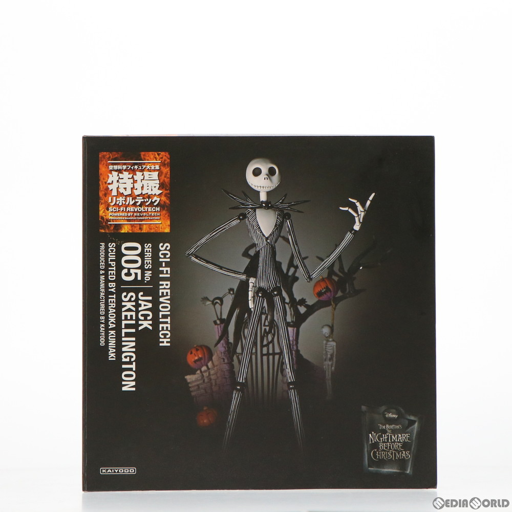 楽天市場】【中古】特撮リボルテック No.017 ジャック・スケリントン