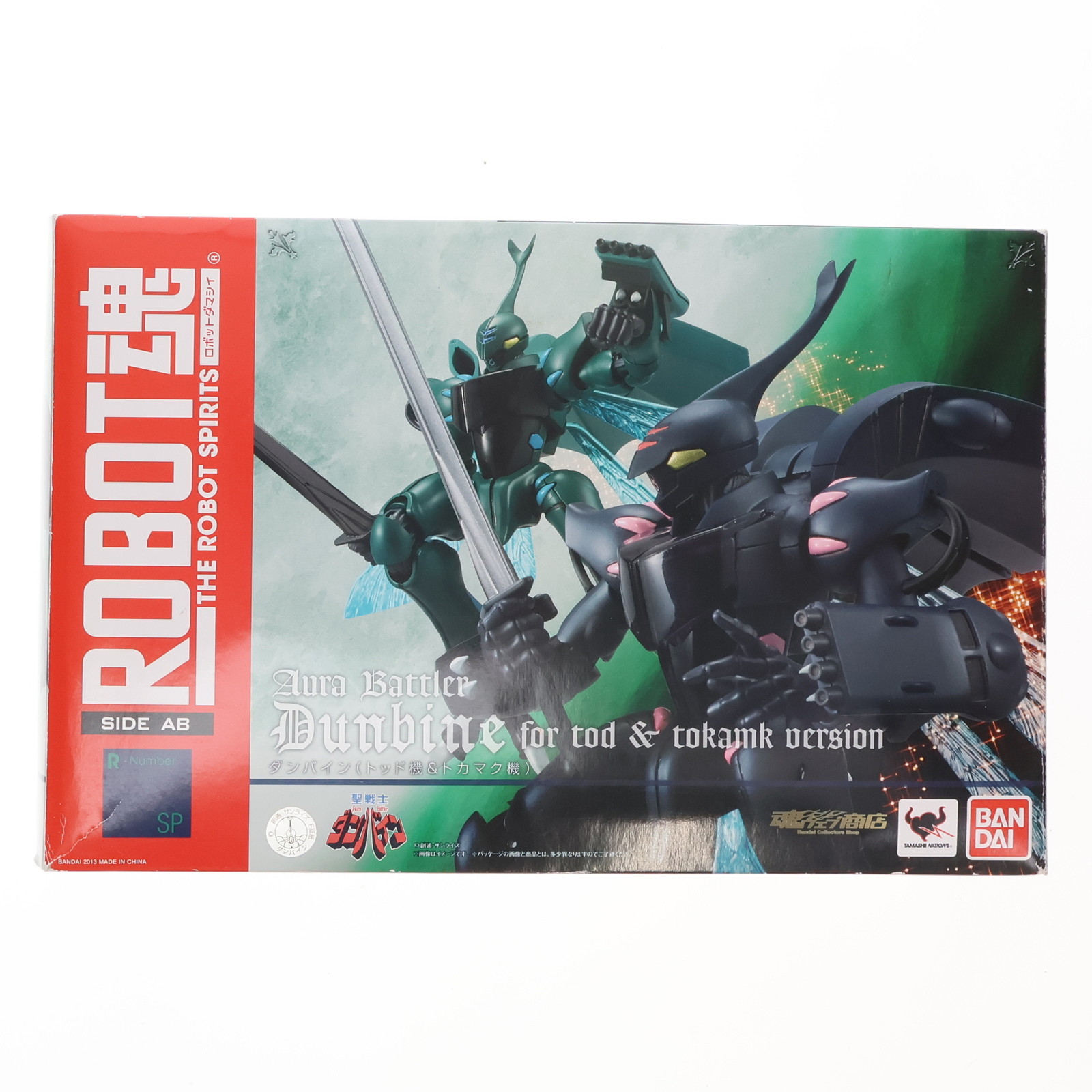 BANDAI - ROBOT魂(SIDE AB) ダンバイン(サンライズ スピリッツ) 聖戦士ダンバイン 完成品 可動フィギュア バンダイスピリッツ ROBOT魂 ＜SIDE AB＞ ダンバイン(サンライズ スピリッツ) | 魂ウェブ