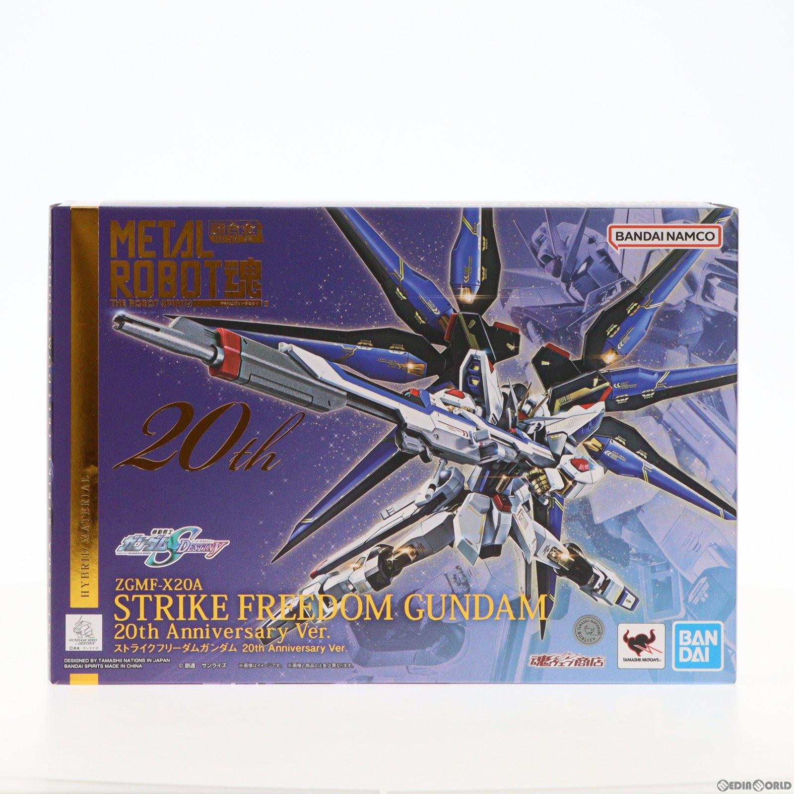 【中古】[FIG] 魂ウェブ商店限定 METAL ROBOT魂(SIDE MS) ストライクフリーダムガンダム 20th Anniversary Ver. 機動戦士ガンダムSEED DESTINY(シード デスティニー) 完成品 可動フィギュア バンダイスピリッツ(20231130)