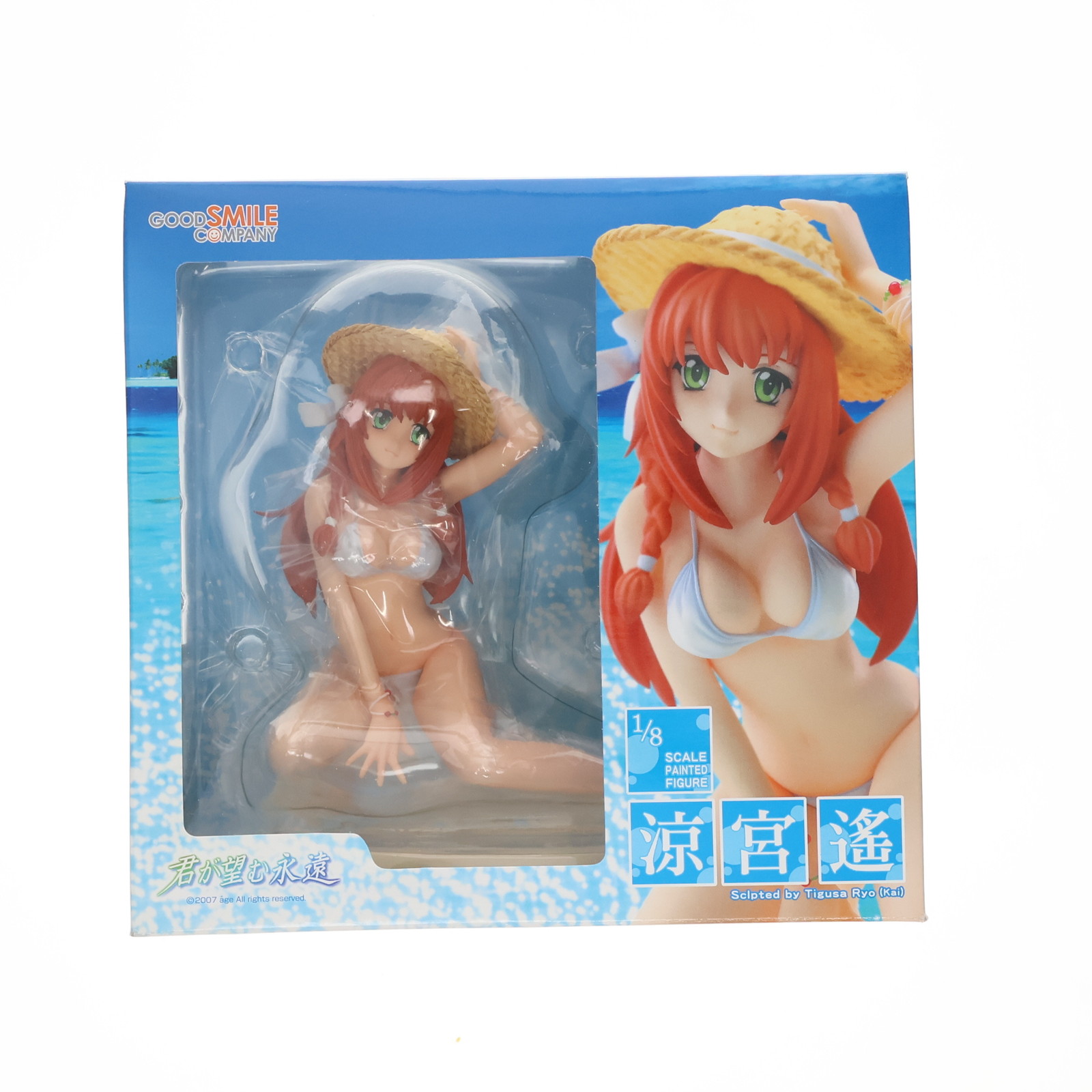 【中古】[FIG] 涼宮遙(すずみやはるか) 君が望む永遠 1/8 完成品 フィギュア グッドスマイルカンパニー(20070930)画像