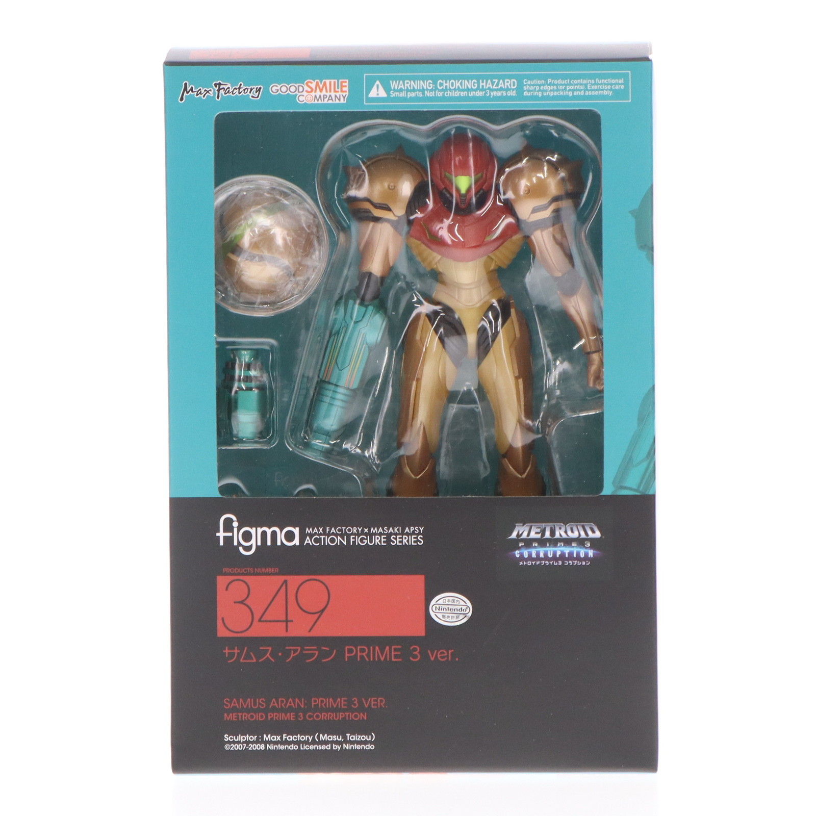 figma サムス・アラン METROID Other M メトロイドアザーエム Amazon.co.jp: figma METROID Other M サムス・アラン