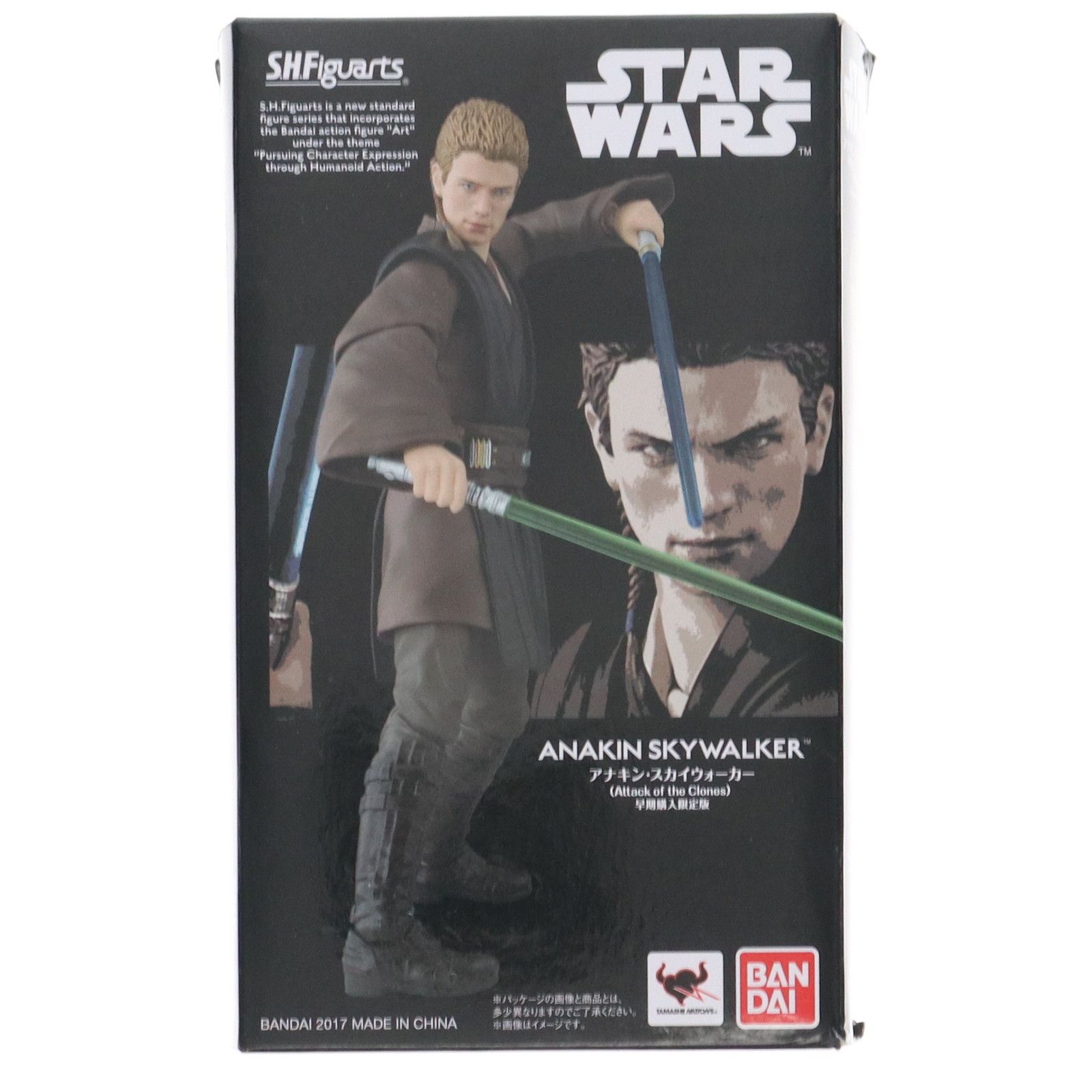【中古】[FIG] 魂ウェブ商店限定 S.H.Figuarts(フィギュアーツ) アナキン・スカイウォーカー(ATTACK OF THE CLONES) 早期購入限定版 STAR WARS(スター・ウォーズ) エピソード2/クローンの攻撃 可動フィギュア バンダイ(20170531)画像