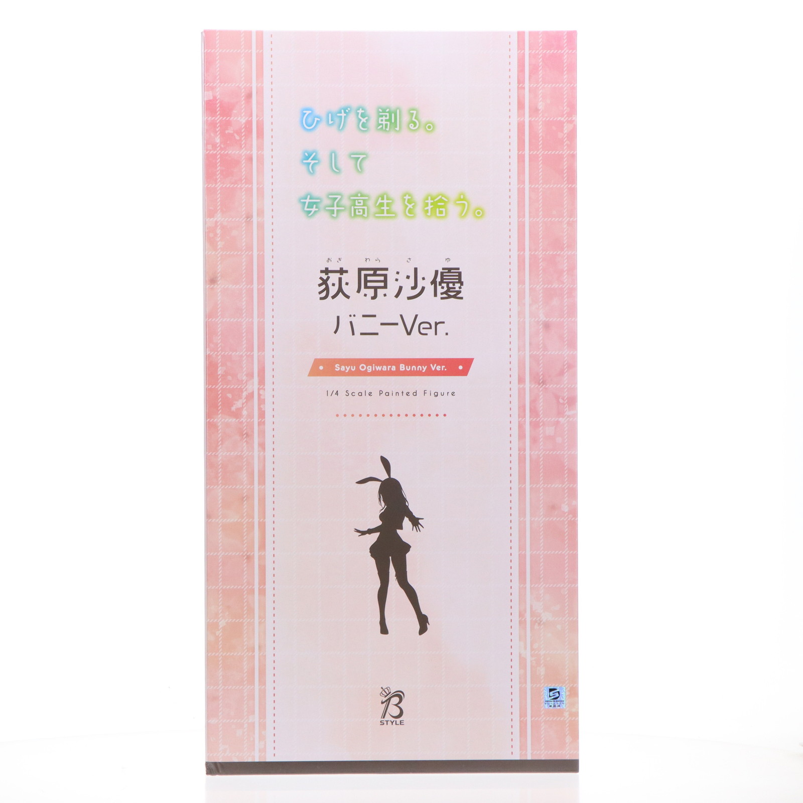 【中古】[FIG] B-style 荻原沙優(おぎわらさゆ) バニーVer. ひげを剃る。そして女子高生を拾う。 1/4 完成品 フィギュア FREEing(フリーイング)(20250430)画像