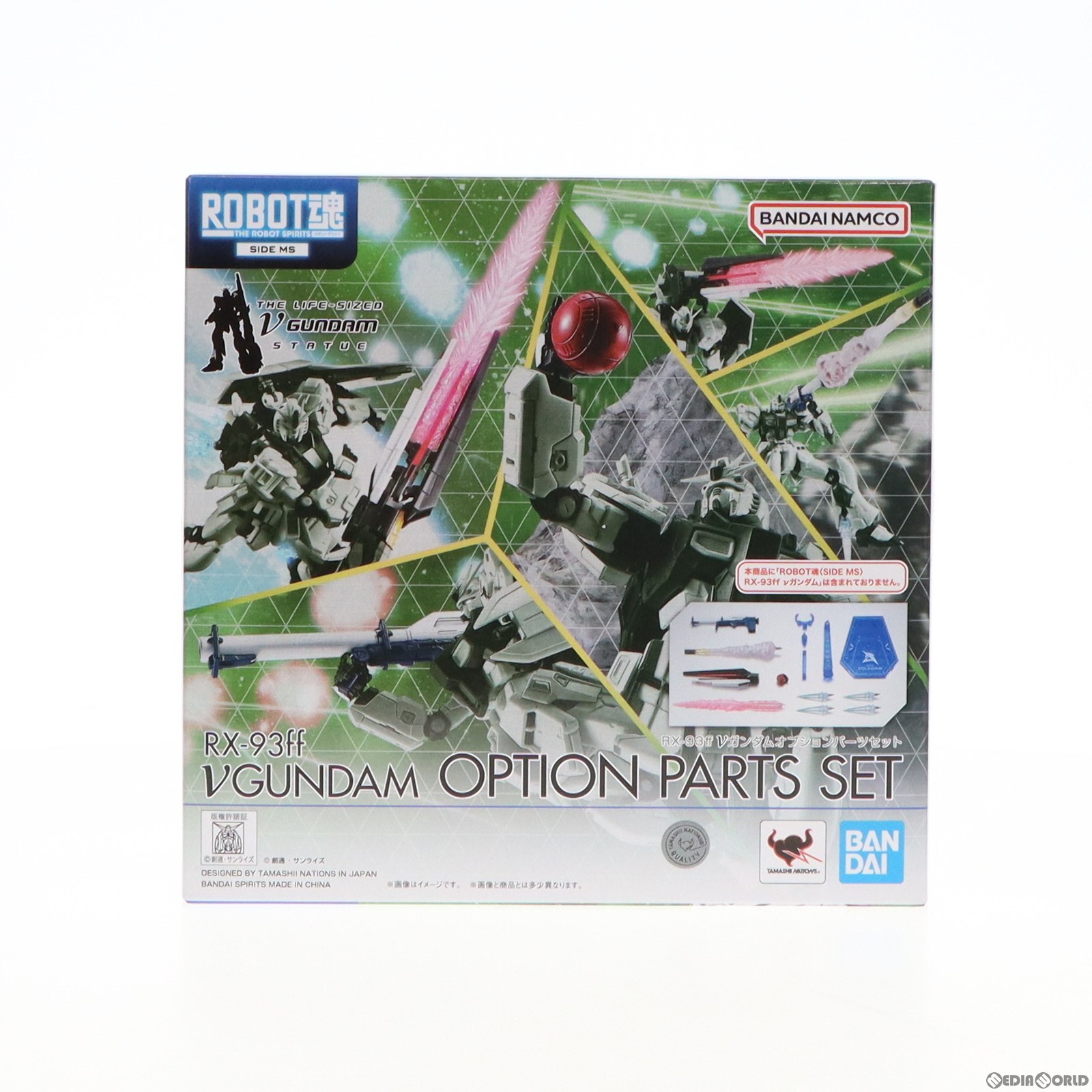 【中古】[FIG] 魂ウェブ商店限定 ROBOT魂(SIDE MS) RX-93ff νガンダムオプションパーツセット 機動戦士ガンダム 逆襲のシャア フィギュア用アクセサリ バンダイスピリッツ(20221210)画像