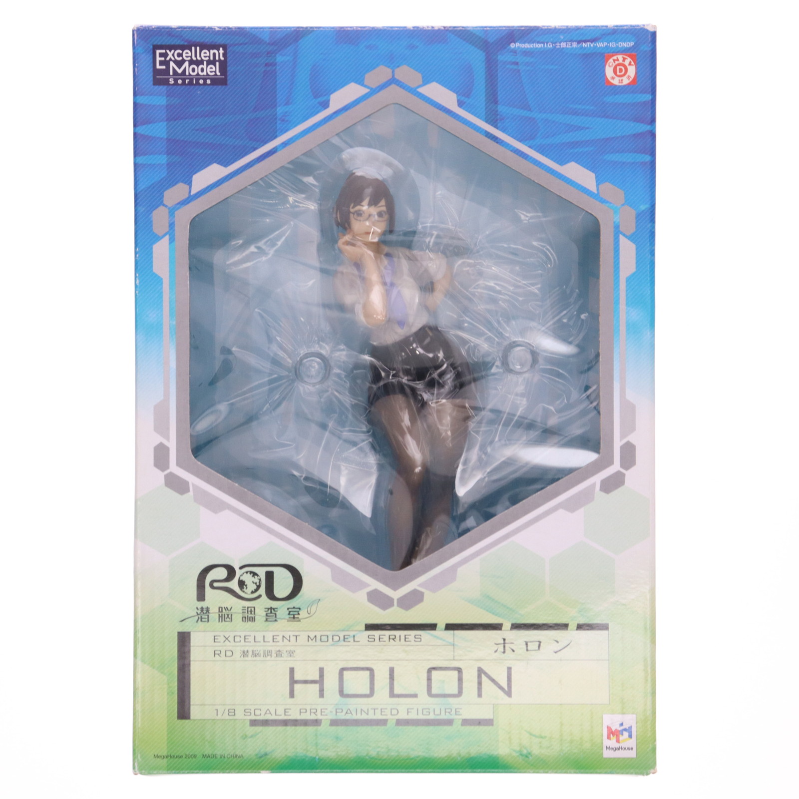 【中古】[FIG] エクセレントモデル ホロン RD 潜脳調査室 1/8 完成品 フィギュア メガハウス(20090131)画像