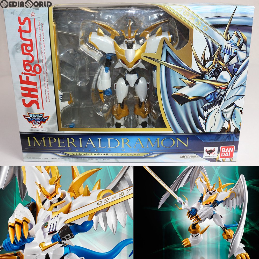 【中古】[FIG] 魂ウェブ商店限定 S.H.Figuarts(フィギュアーツ) インペリアルドラモン(パラディンモード) デジモンアドベンチャー02 完成品 可動フィギュア バンダイ(20150831)画像