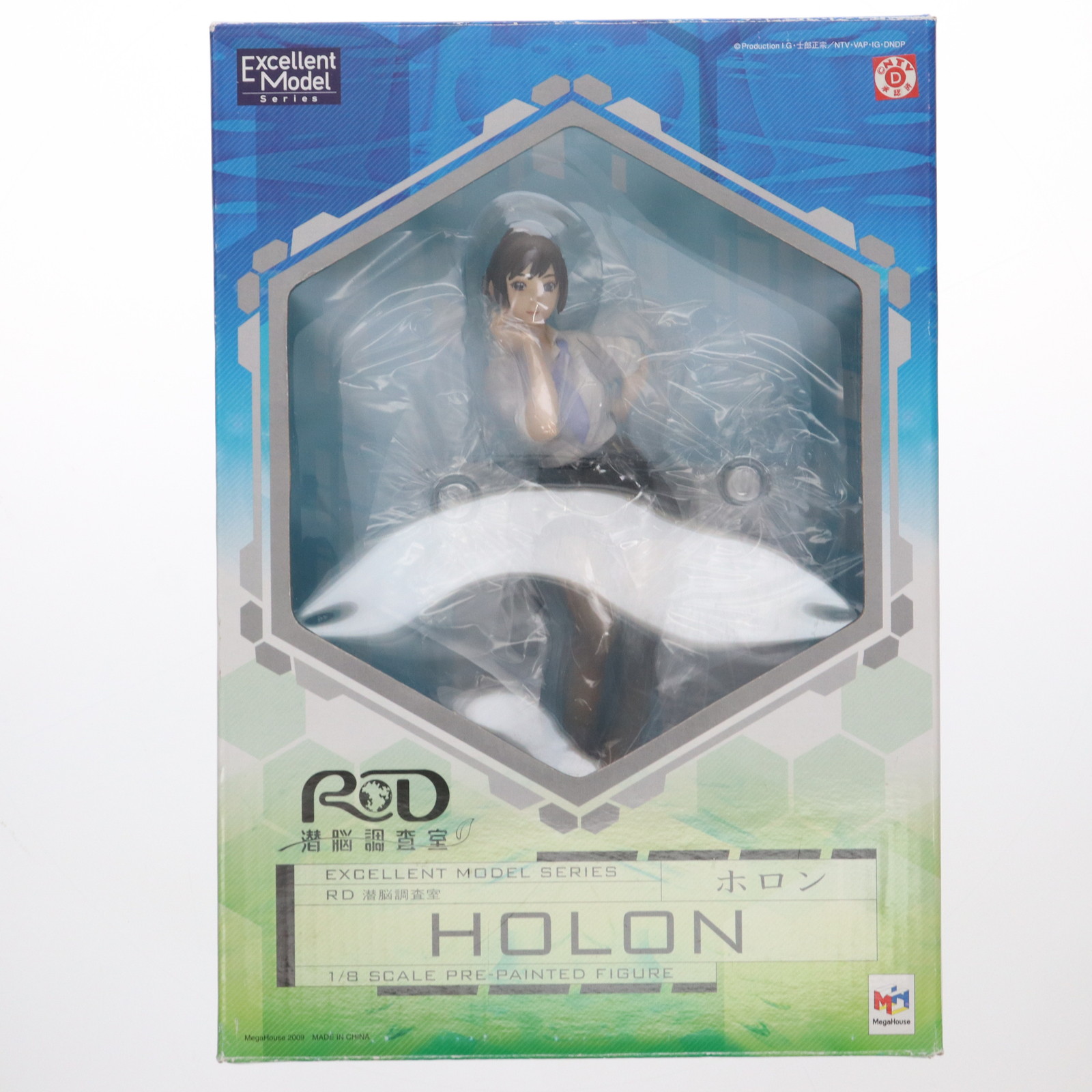 【中古】[FIG] エクセレントモデル ホロン RD 潜脳調査室 1/8 完成品 フィギュア メガハウス(20090131)画像