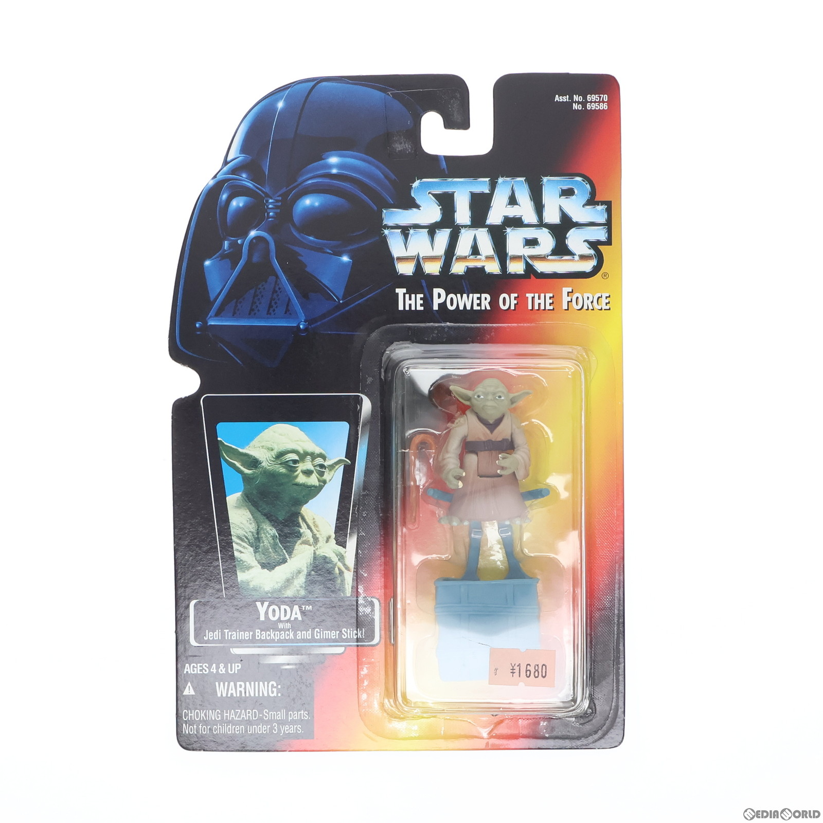 スターウォーズ ベーシックフィギュア ヨーダ Amazon.co.jp: Hasbro スター・ウォーズ リベンジ・オブ・ザ