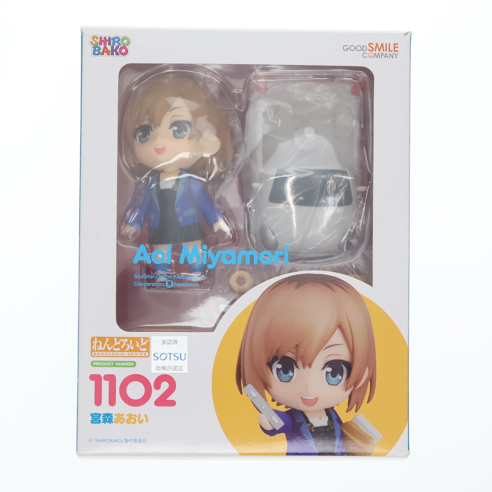 【中古】[FIG] ねんどろいど 1102 宮森あおい(みやもりあおい) SHIROBAKO(シロバコ) 完成品 可動フィギュア グッドスマイルカンパニー(20190929)画像