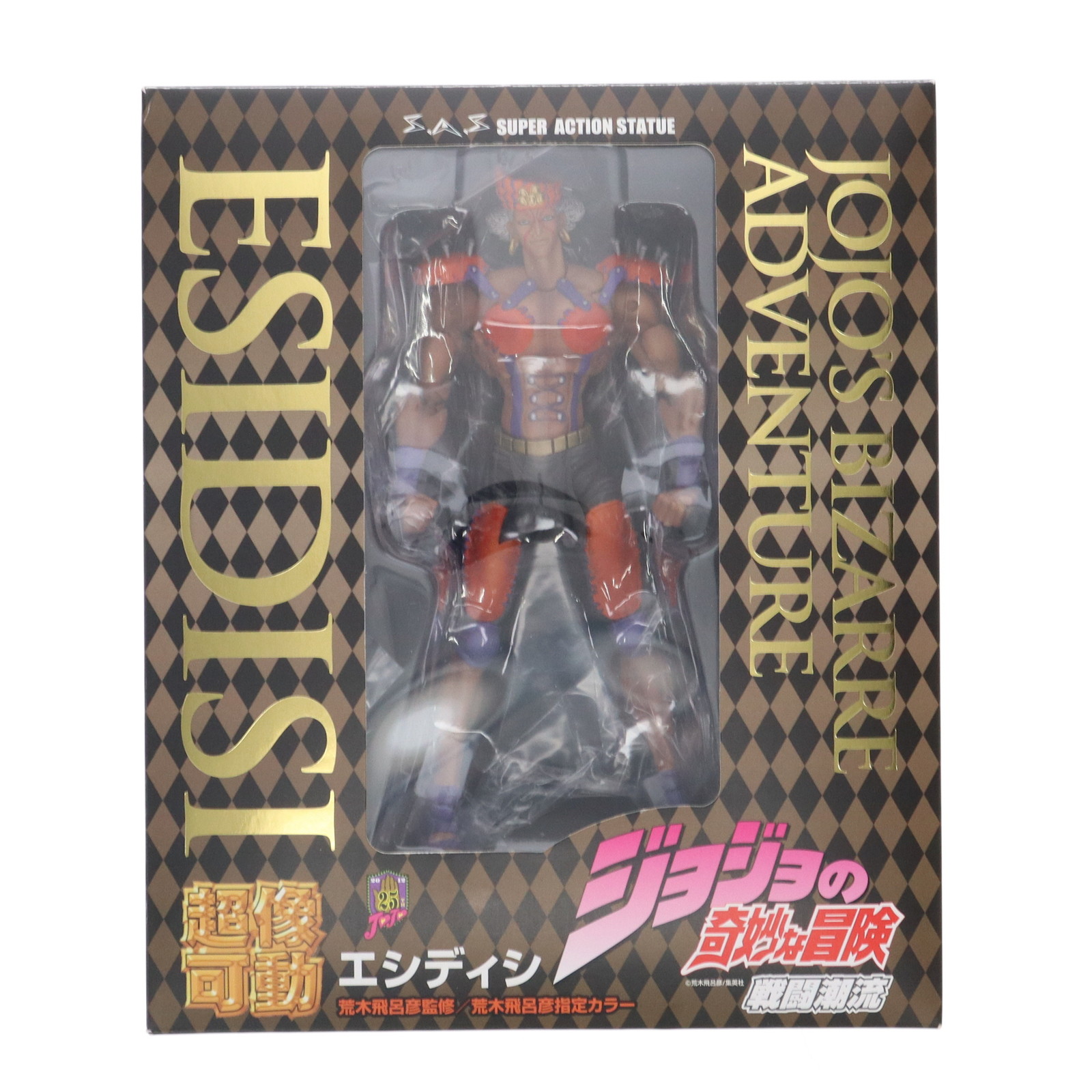 楽天市場】【開封品】ミニフィギュアコレクションEX Vol.1