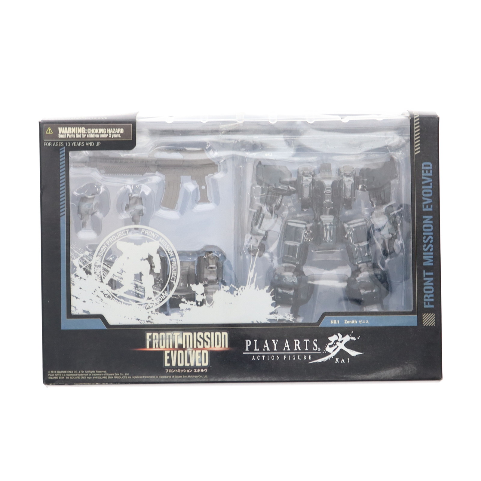 プレイアーツ改 フロントミッション エボルヴ スクウェア・エニックス ゼニス 楽天市場】プレイアーツ改 フロントミッション エボルヴ vol.1