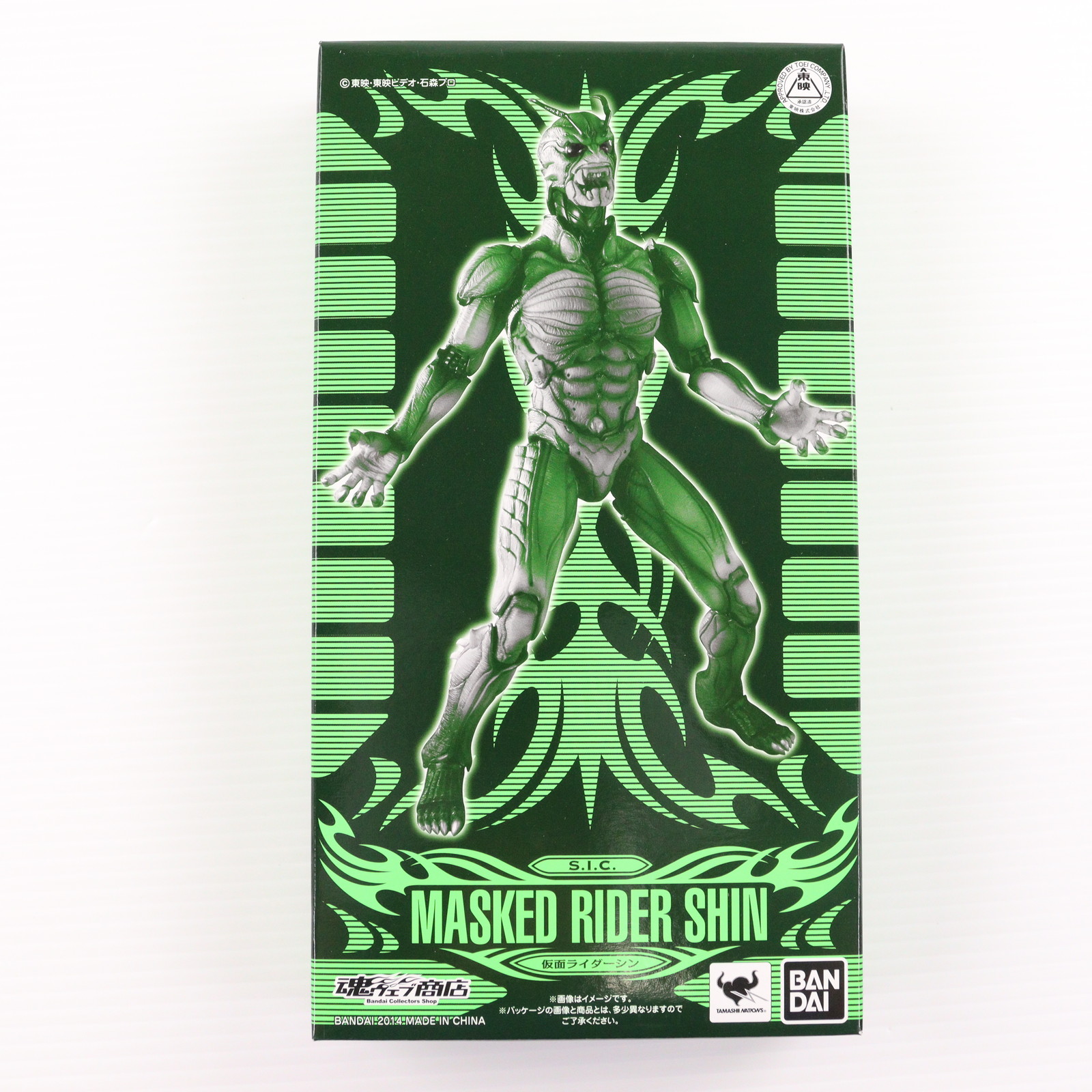 【中古】[FIG] 魂ウェブ商店限定 S.I.C. 仮面ライダーシン 真・仮面ライダー 序章 完成品 可動フィギュア バンダイ(20140930)画像