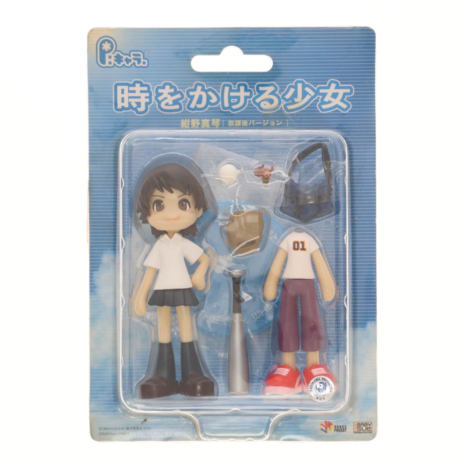 【中古】[FIG] ニュータイプ誌上限定 Pキャラ 紺野真琴(こんのまこと) 放課後バージョン 時をかける少女 完成品 フィギュア(PC2018A) GSIクレオス(19991231)画像