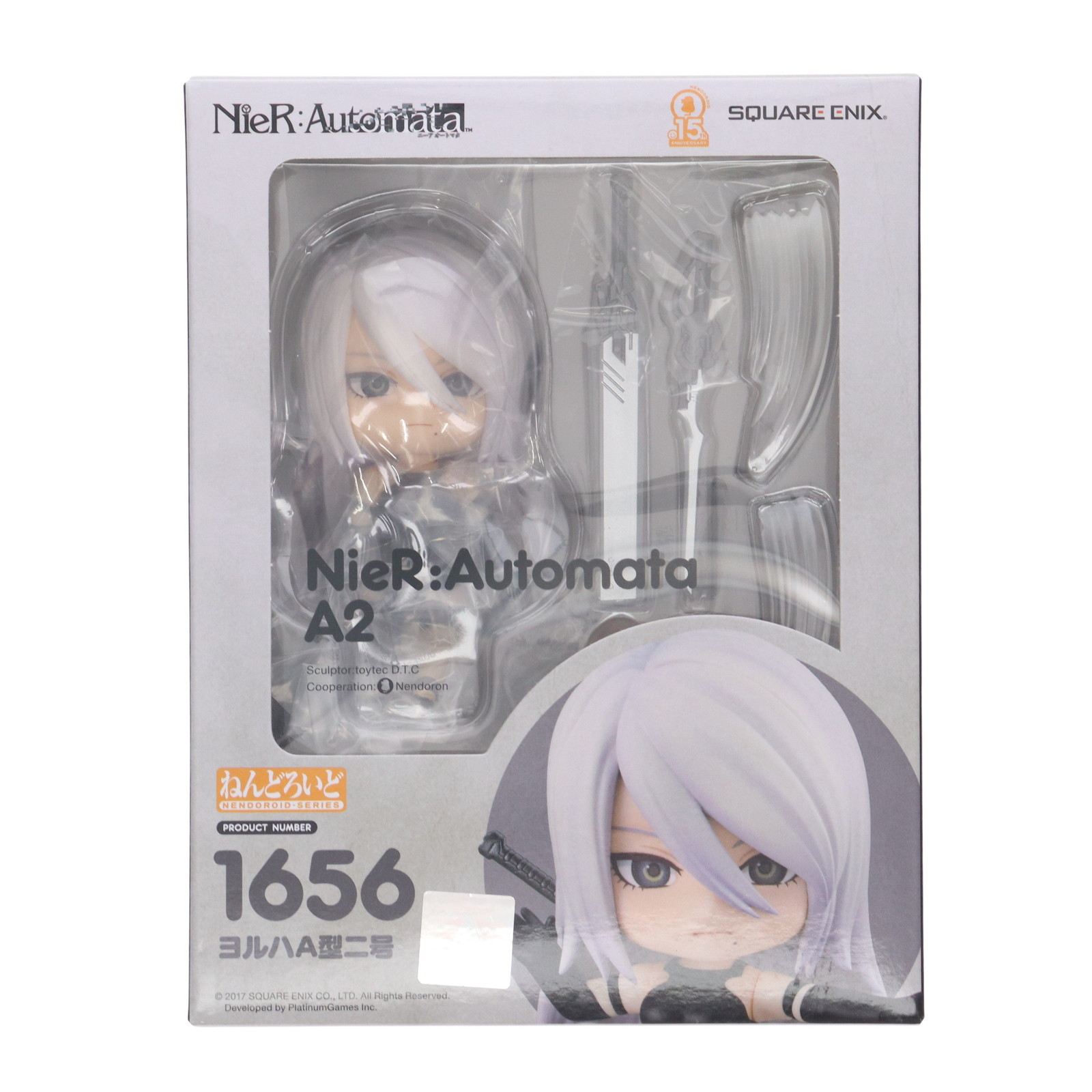 楽天市場】ねんどろいど 『NieR：Automata』 A2 ( ヨルハA型二号