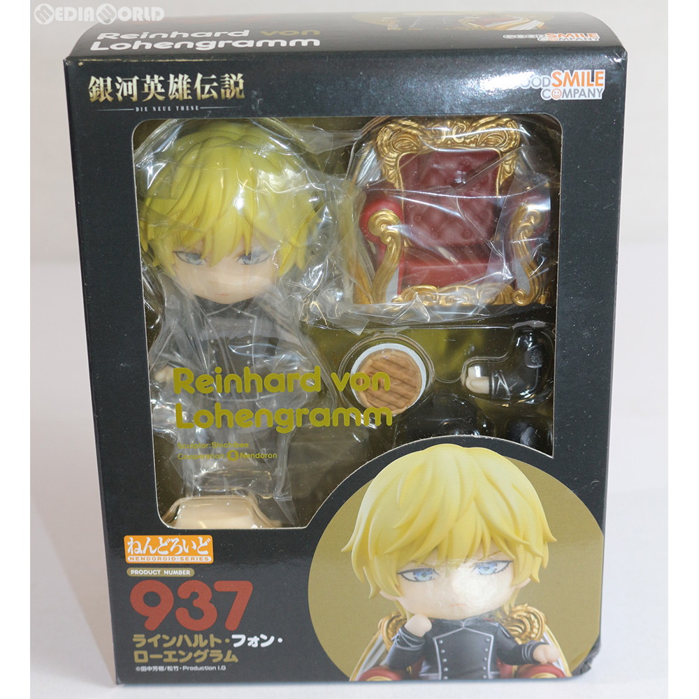 【中古】[FIG] ねんどろいど 937 ラインハルト・フォン・ローエングラム 銀河英雄伝説 Die Neue These(ディ・ノイエ・テーゼ) 完成品 可動フィギュア グッドスマイルカンパニー(20181130)画像