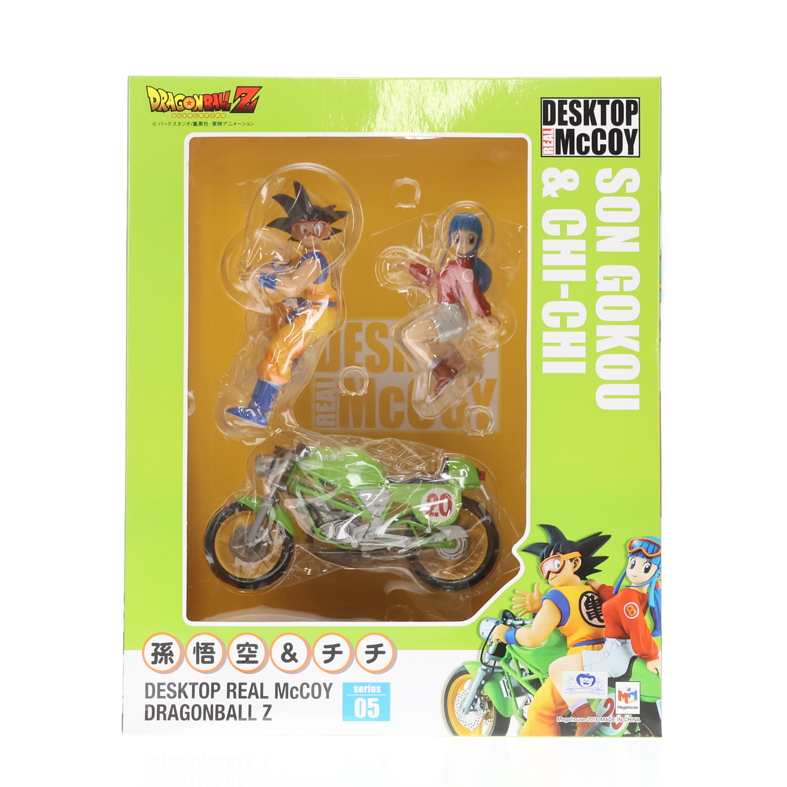 MegaHouse - デスクトップリアルマッコイEX ドラゴンボールZ 　孫悟空 ＆ 孫悟 ＆ バイク メガハウス デスクトップリアルマッコイEX ドラゴンボールZ 超