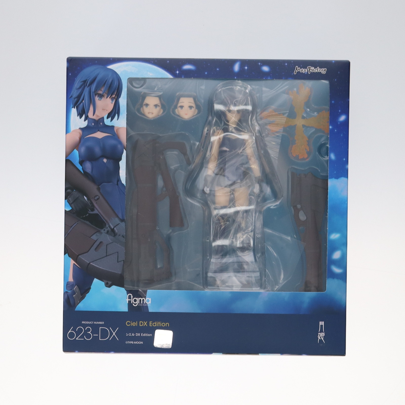 【未開封】月姫 figma アルクェイド・ブリュンスタッド DX Edition figma アルクェイド・ブリュンスタッド DX Edition