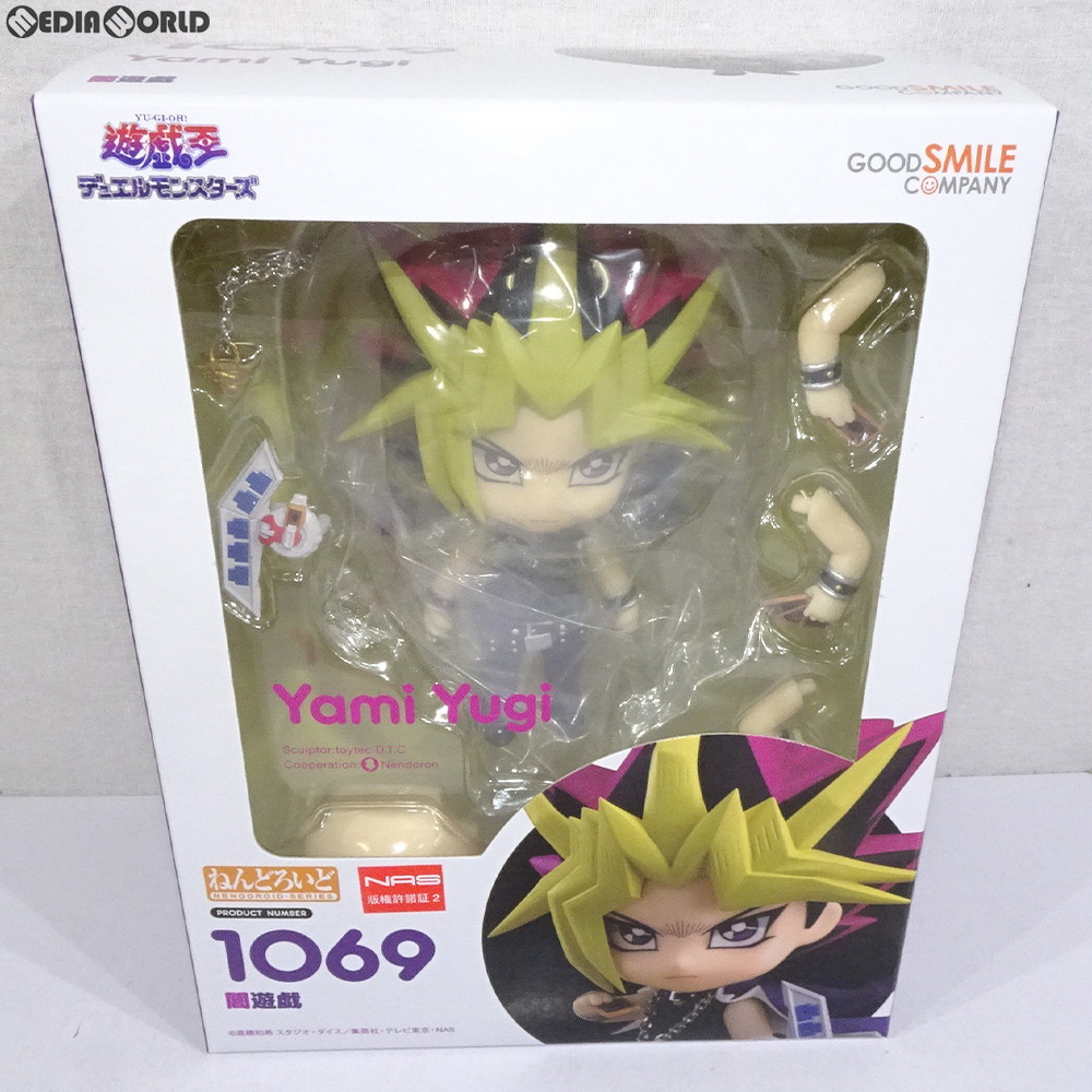 楽天市場】ねんどろいど 遊☆戯☆王デュエルモンスターズ 闇
