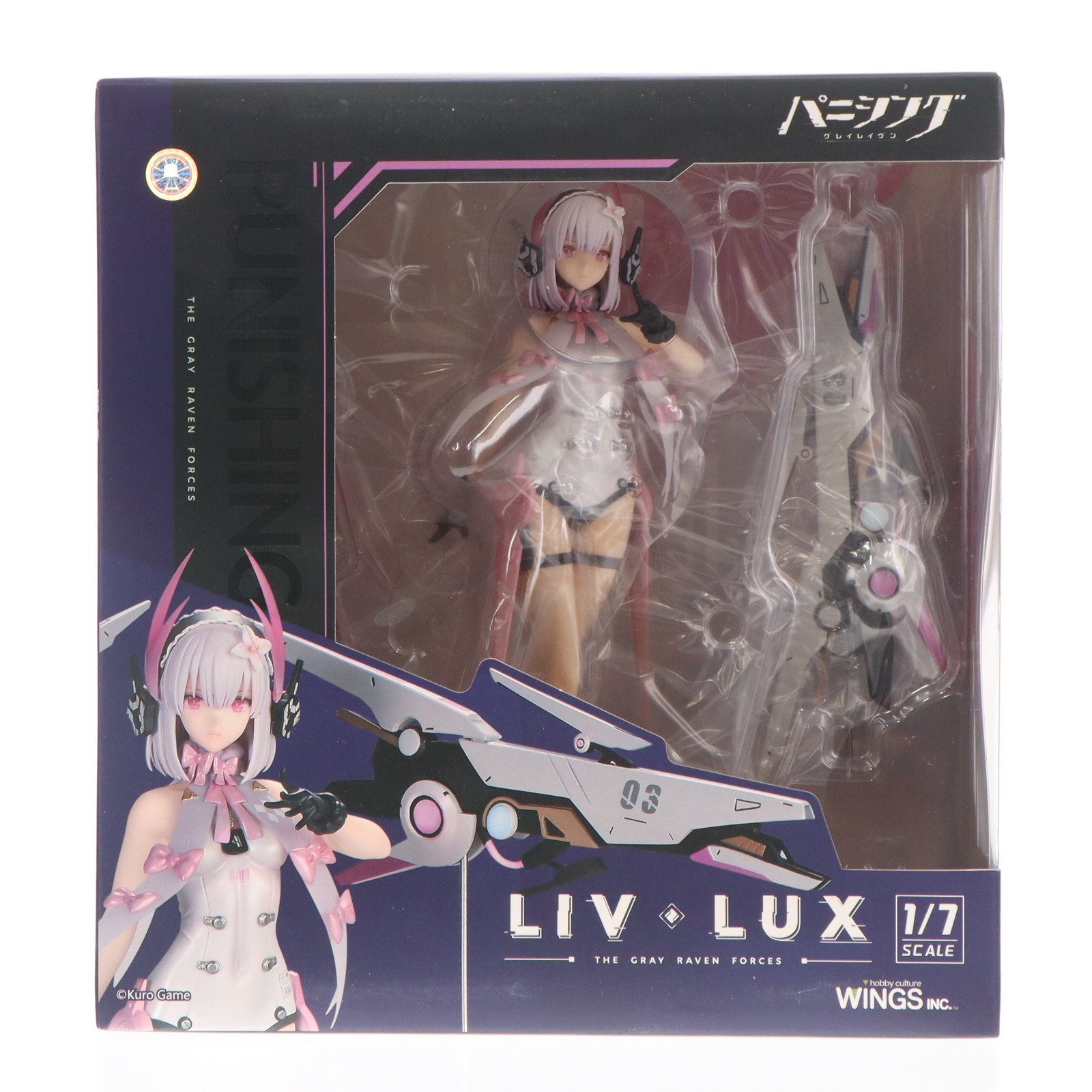 『パニシング:グレイレイヴン』 リーフ・流光　フィギュア Amazon | 『パニシング:グレイレイヴン』 リーフ・流光 1/7