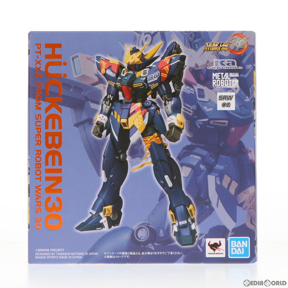 【未開封】メタルロボット魂 ヒュッケバイン 30 スパロボ30 超限定版 EK cg61214949.jpg