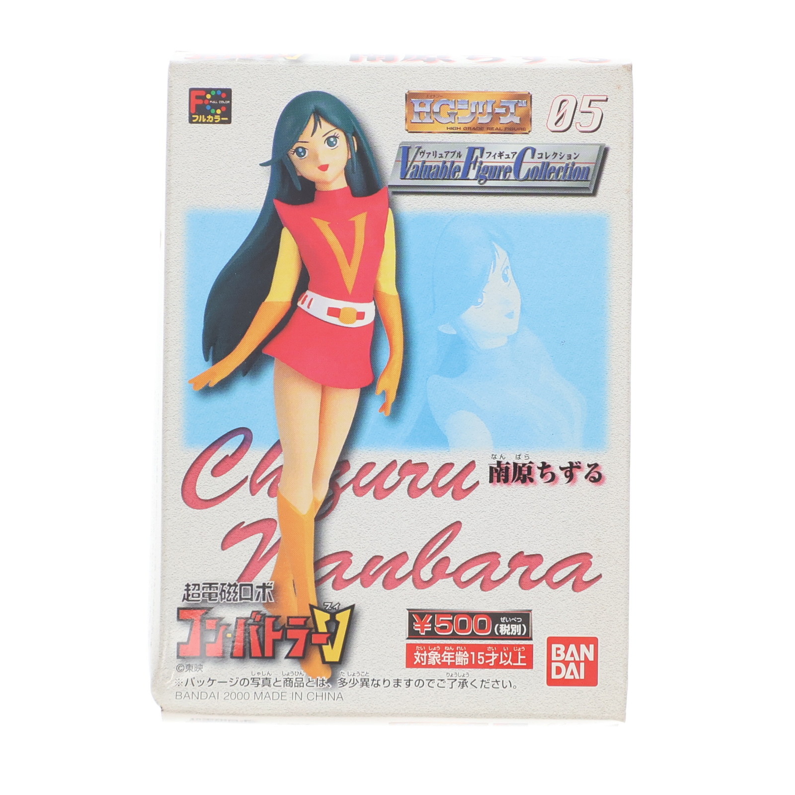 グッとくるフィギュアコレクション38 南原ちずる 完成品フィギュア 『超電磁ロ… 楽天市場】グッとくるフィギュアコレクション38 南原ちずる 完成