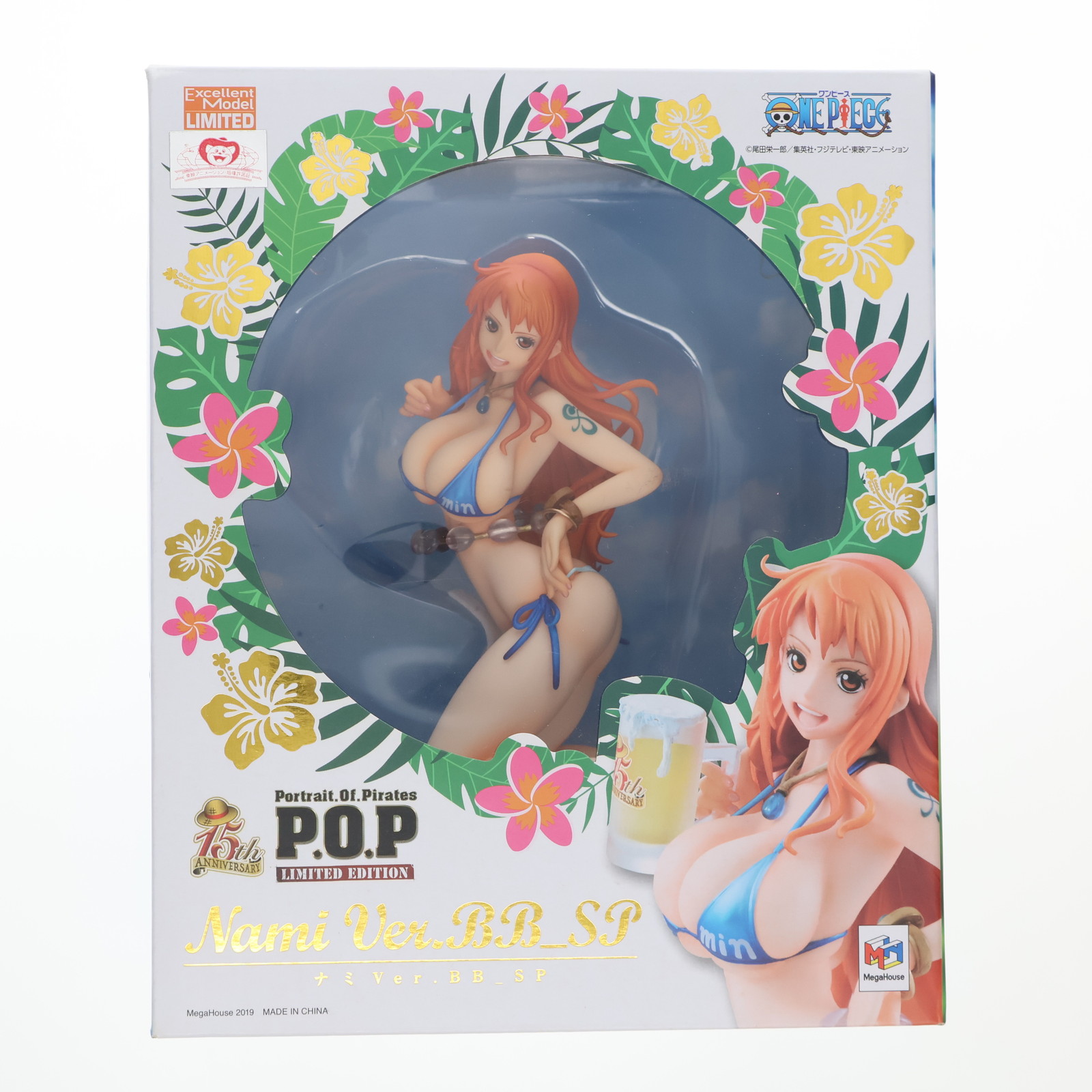楽天市場】【中古】 ワンピース フィギュア ナミ Ver.BB_SP