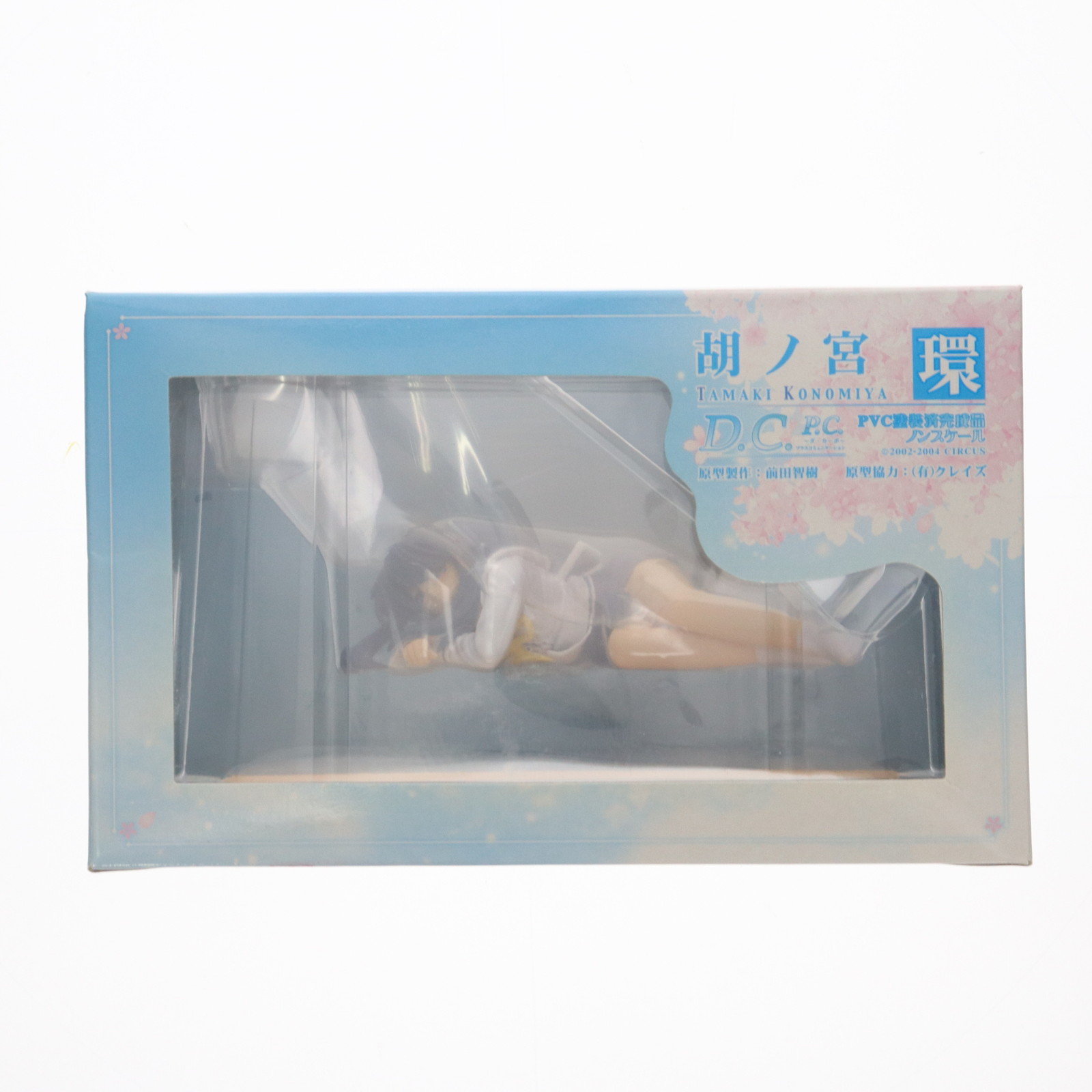 【中古】[FIG] 胡ノ宮環(このみやたまき) D.C.P.C. 〜ダ・カーポ〜プラスコミュニケーション 完成品 フィギュア トイズ・プランニング(20060625)画像