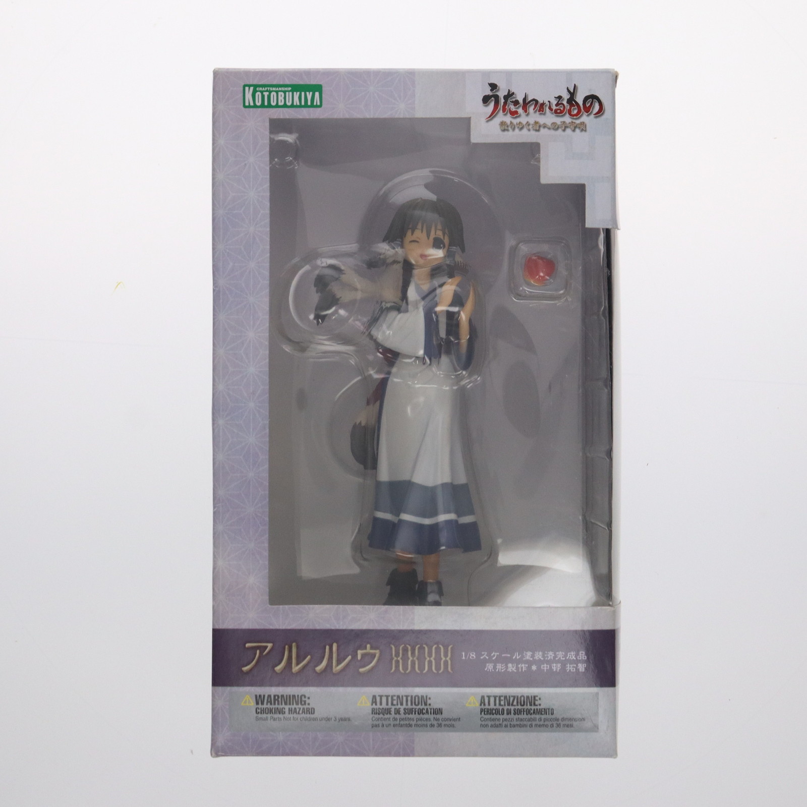 【中古】[FIG] アルルゥ うたわれるもの 散りゆく者への子守唄 1/8 完成品 フィギュア(PP123) コトブキヤ(20070331)画像
