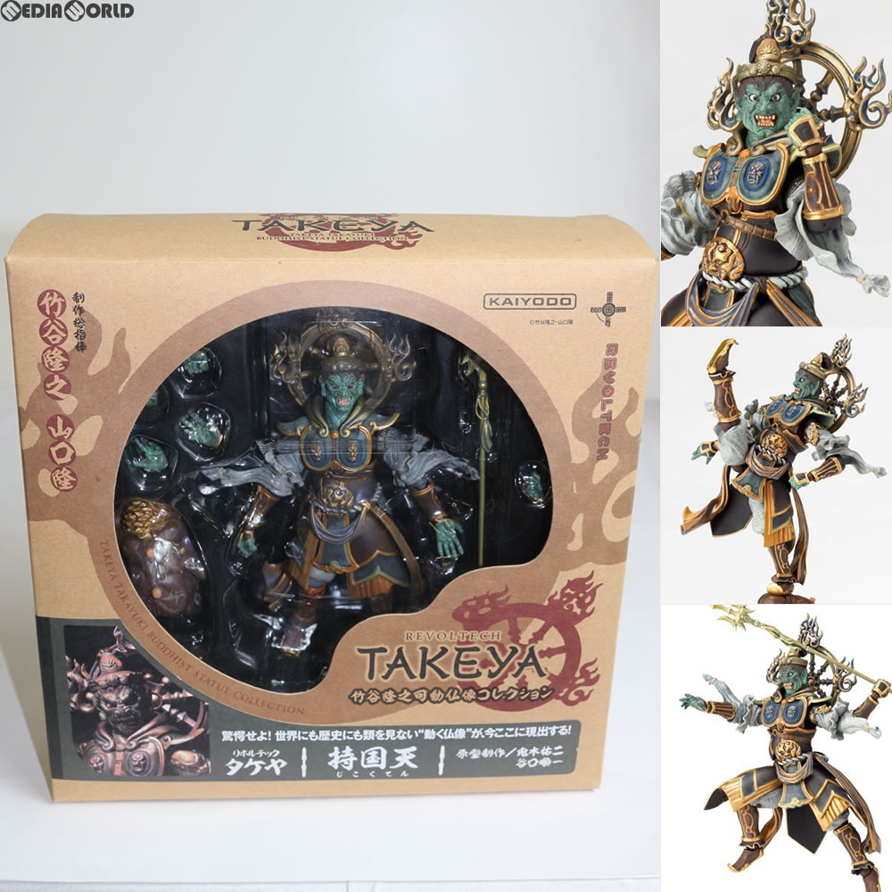 未開封品　リボルテックタケヤ　13体まとめ 41mvSntD5nL._UF350,350_QL50_.jpg