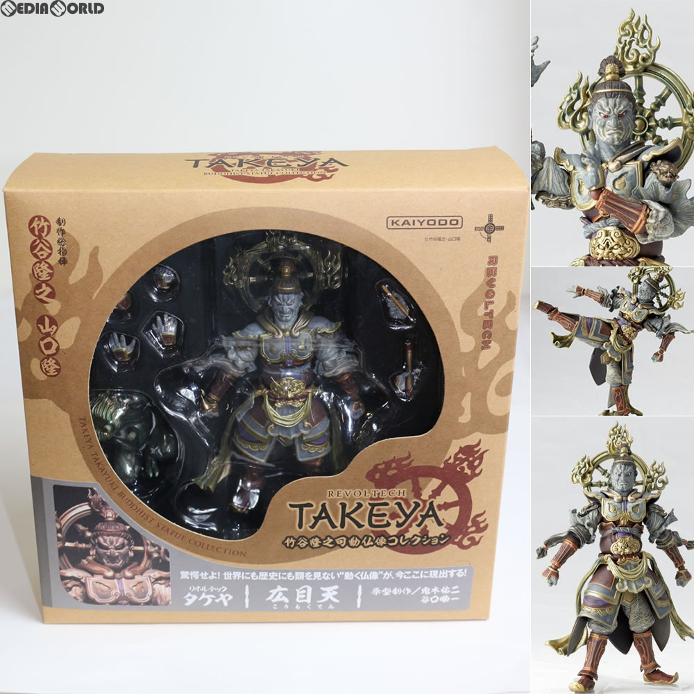 (未使用･未開封品)　リボルテックタケヤ005 持国天 ノンスケール ABS&amp;PVC製 塗装済み アクションフィギュア p1m72rm 楽天市場】海洋堂 リボルテックタケヤ 005EX 持国天 木調版