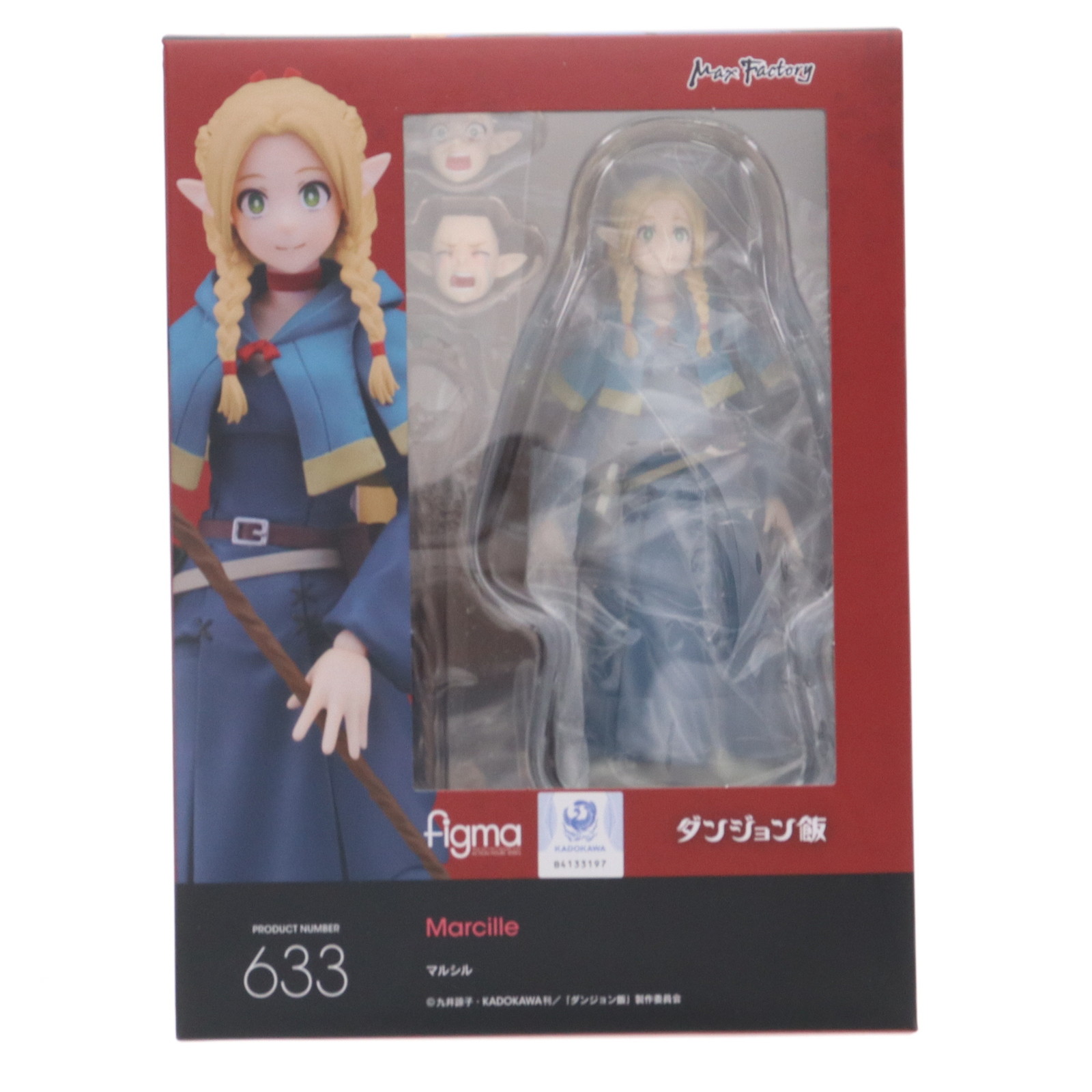 特典付き figma 633 マルシル ダンジョン飯 新品　未開封 figma 【即納】【特典付き】【限定品】figma ダンジョン飯