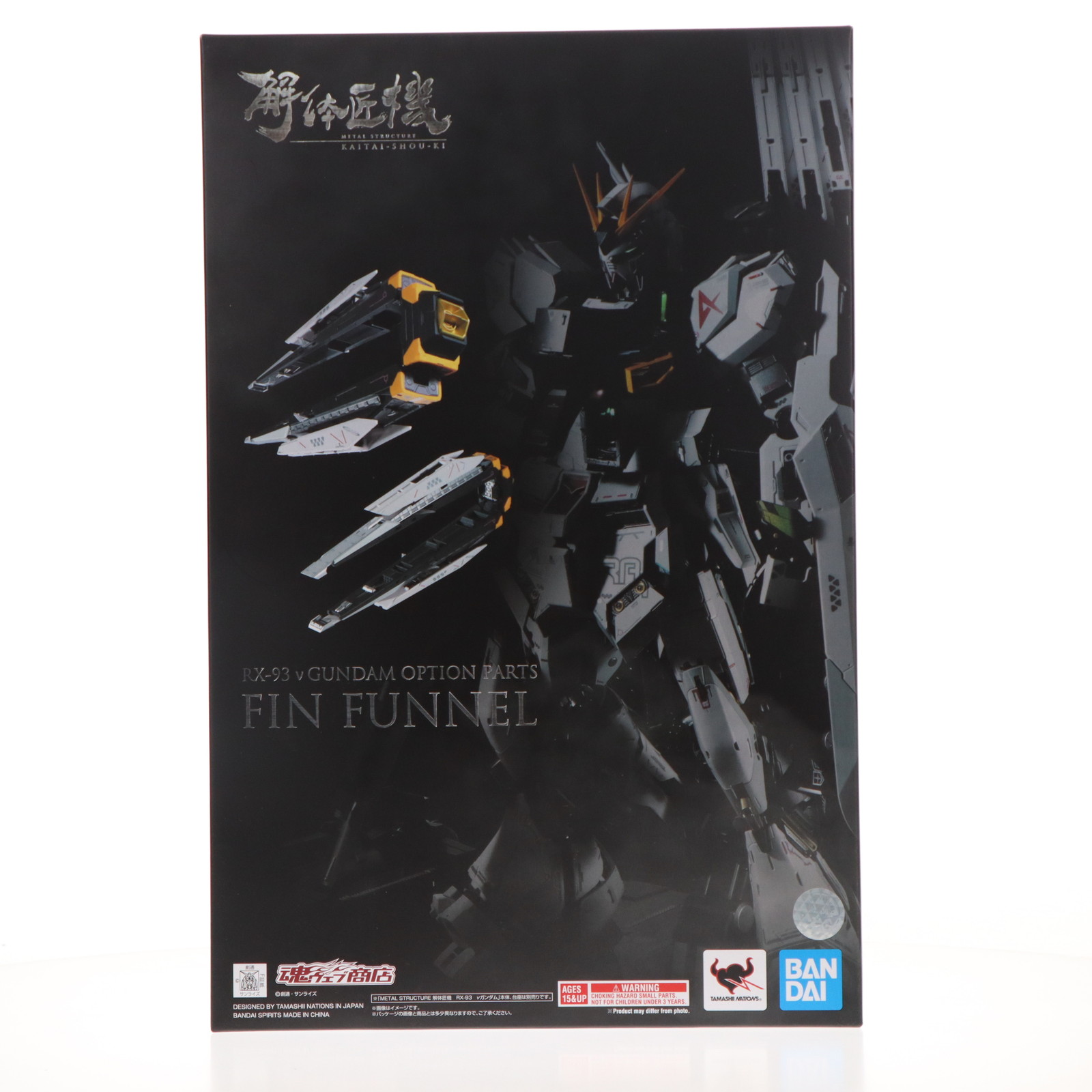 楽天市場】【未開封・新品・ 送料無料・在庫あり】METAL