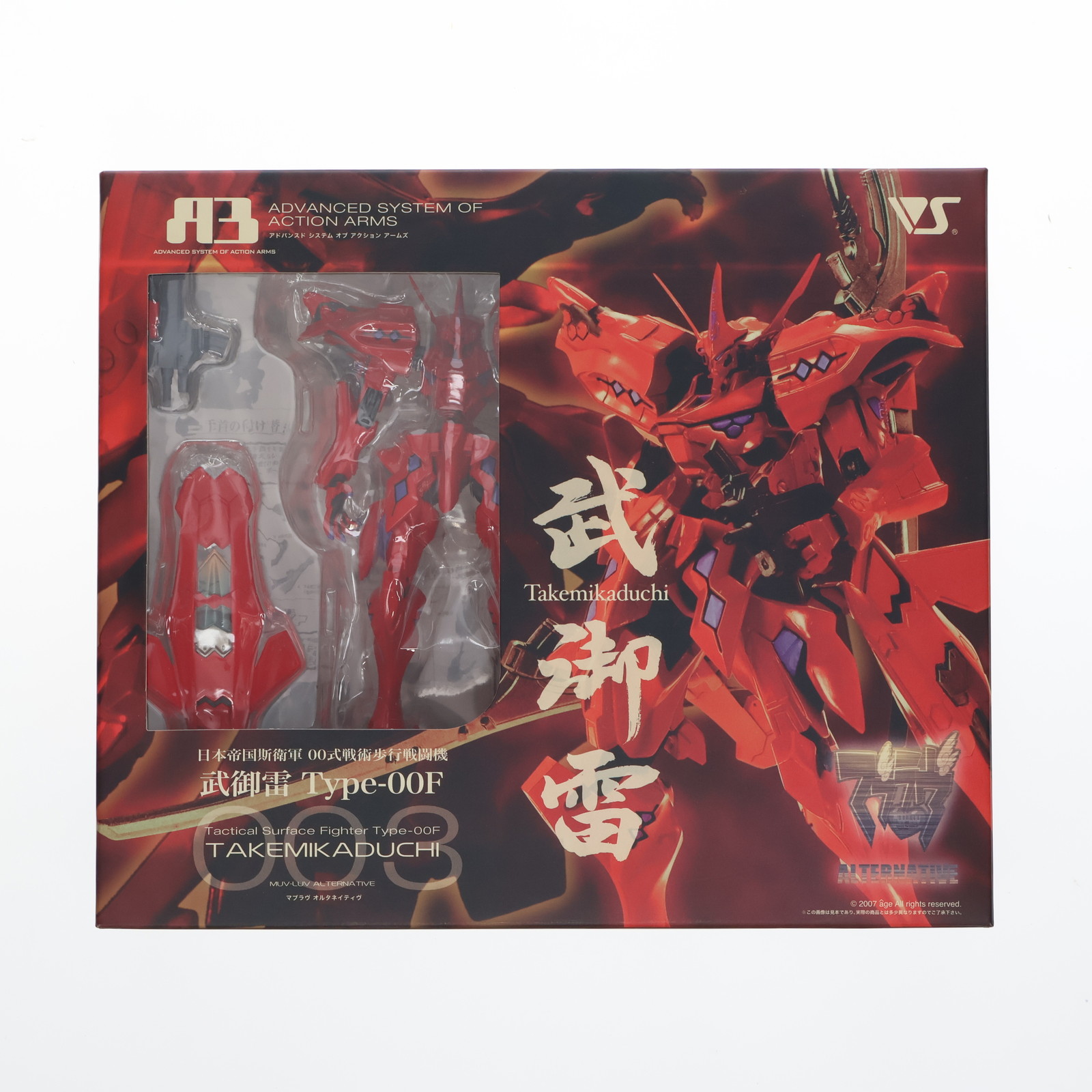 楽天市場】【中古】did 3R 大日本帝国陸軍第32軍第24師団 「伊藤