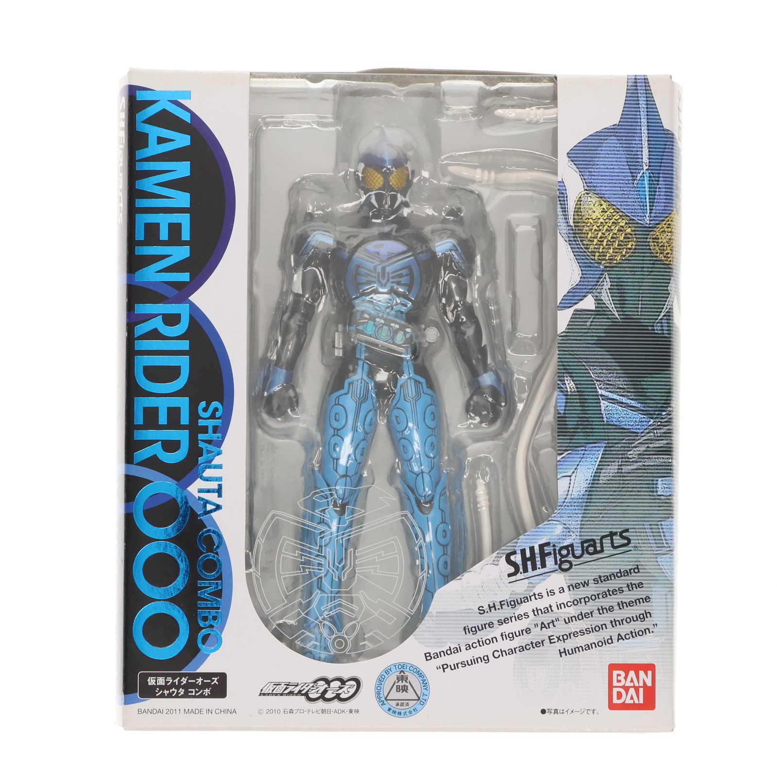 BANDAI 仮面ライダー オーズ シャウタコンボ フィギュア Amazon.co.jp: バンダイ(BANDAI) Figure-rise Standard 仮面