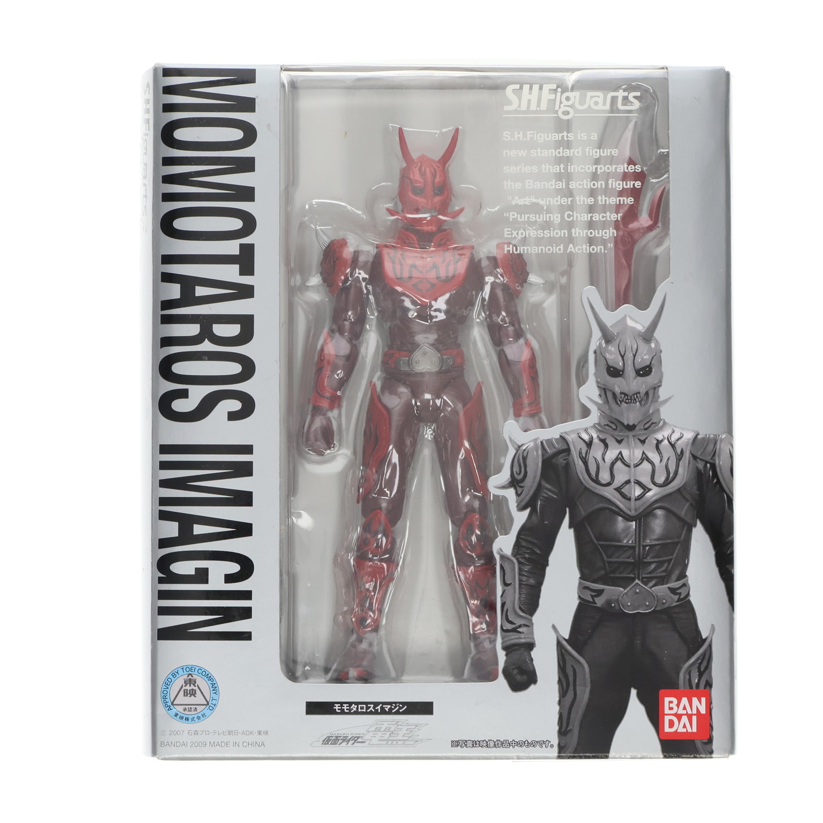 モモタロス S.H.Figuarts（真骨彫製法）モモタロスイマジン 『仮面ライダー